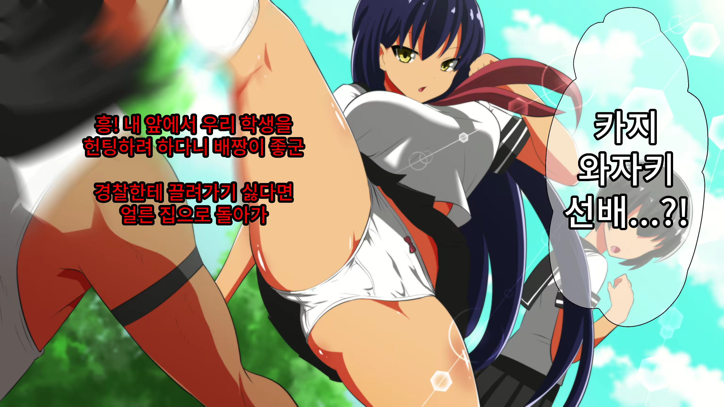 Content 2073857 - 4 페이지
