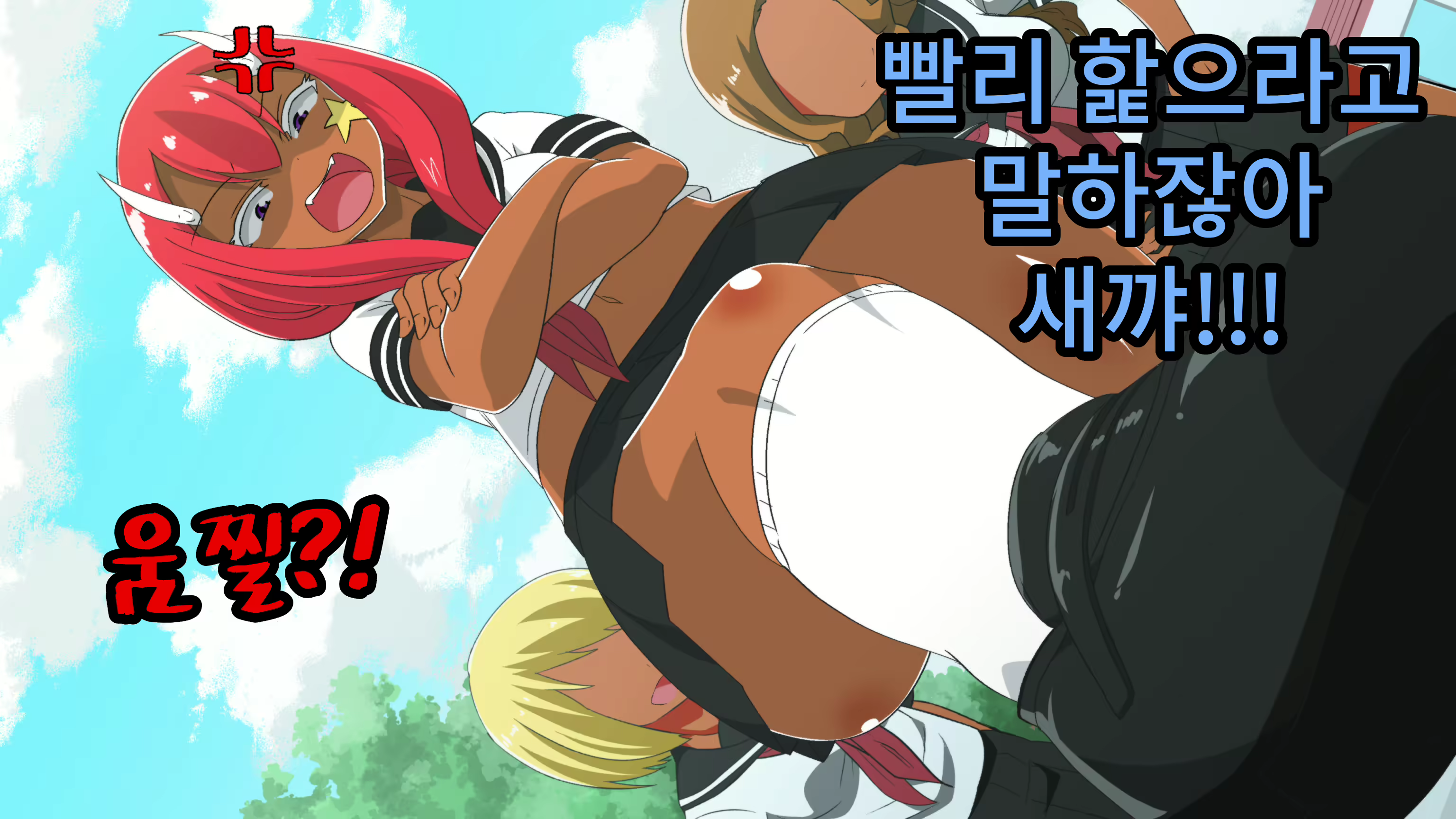 Content 2073857 - 79 페이지
