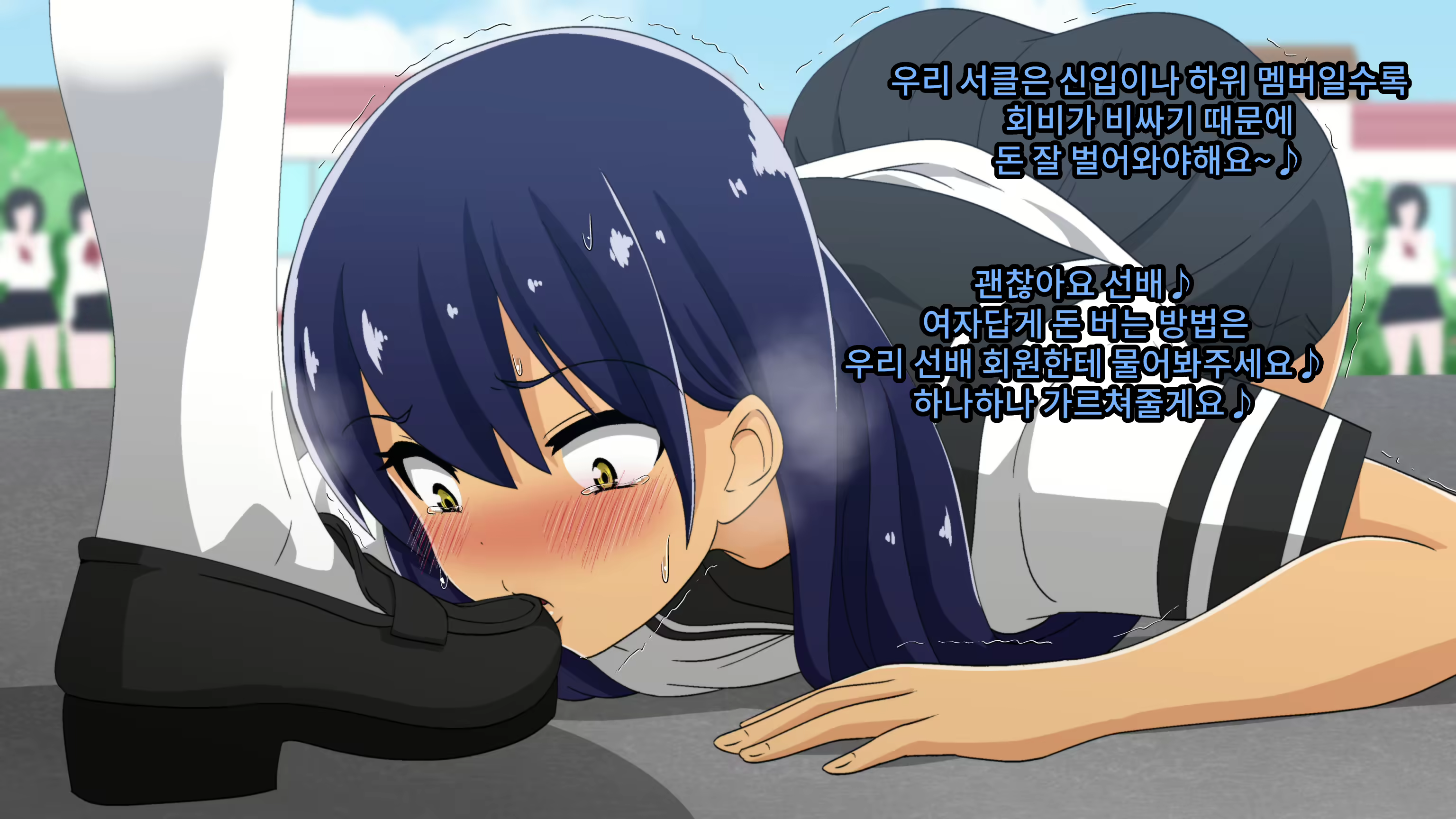 Content 2073857 - 86 페이지