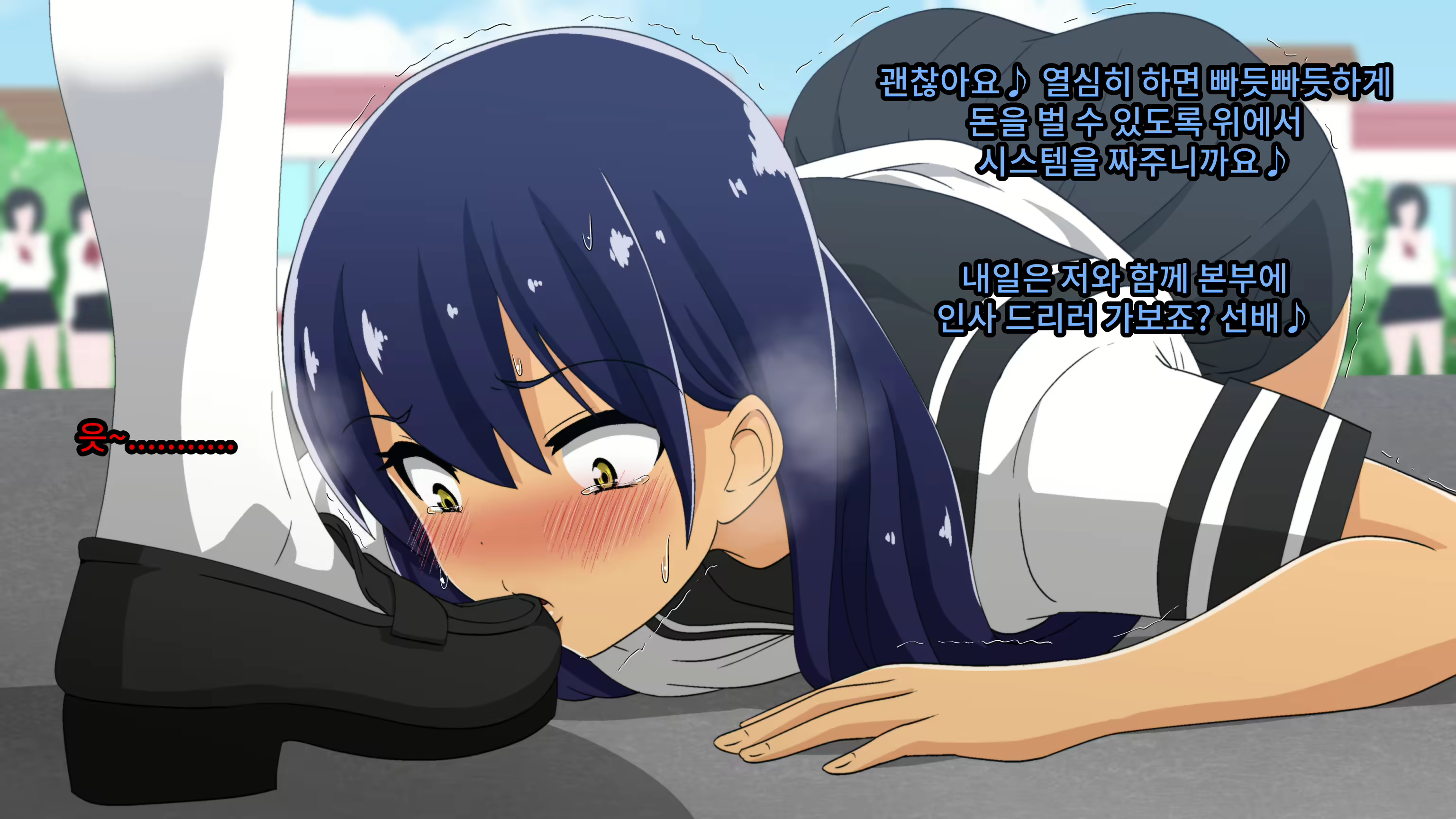 Content 2073857 - 88 페이지