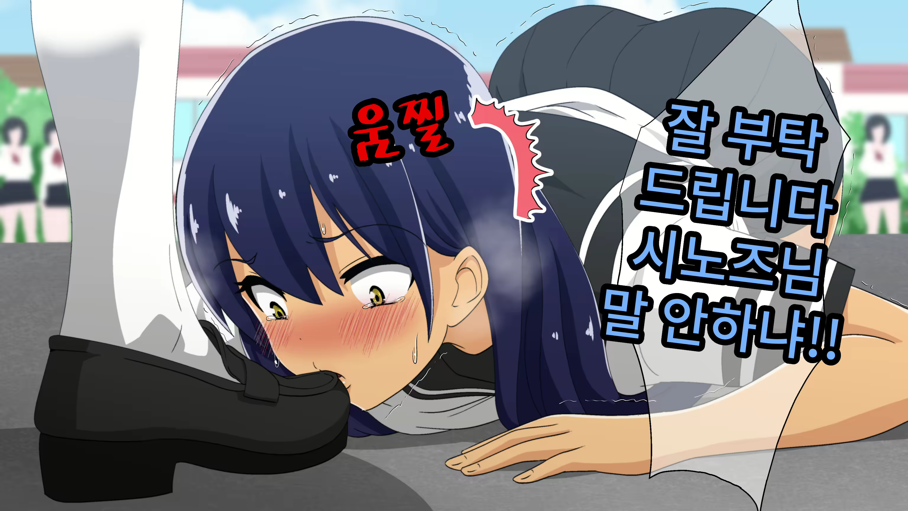 Content 2073857 - 89 페이지
