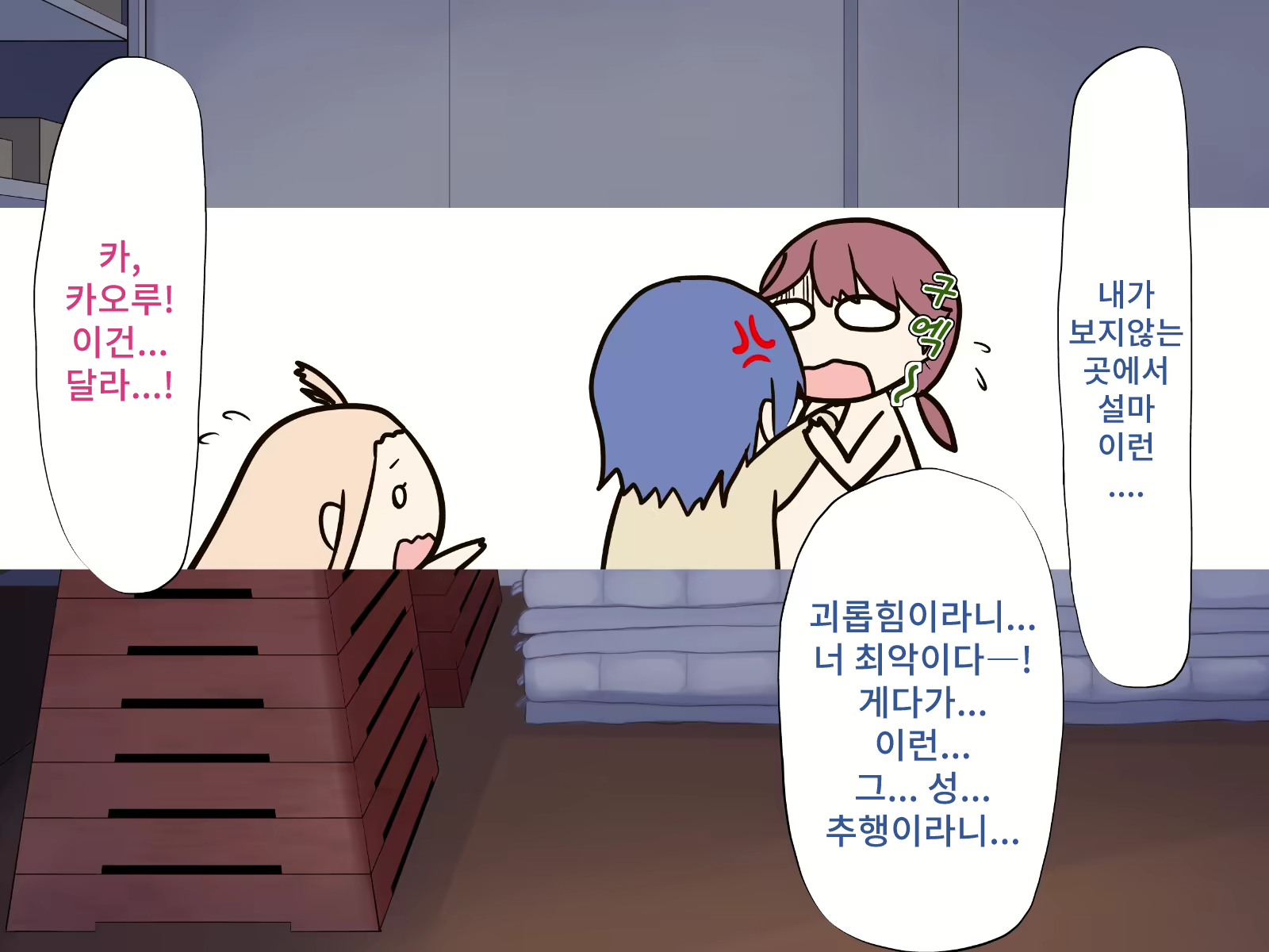 Content 2073861 - 104 페이지