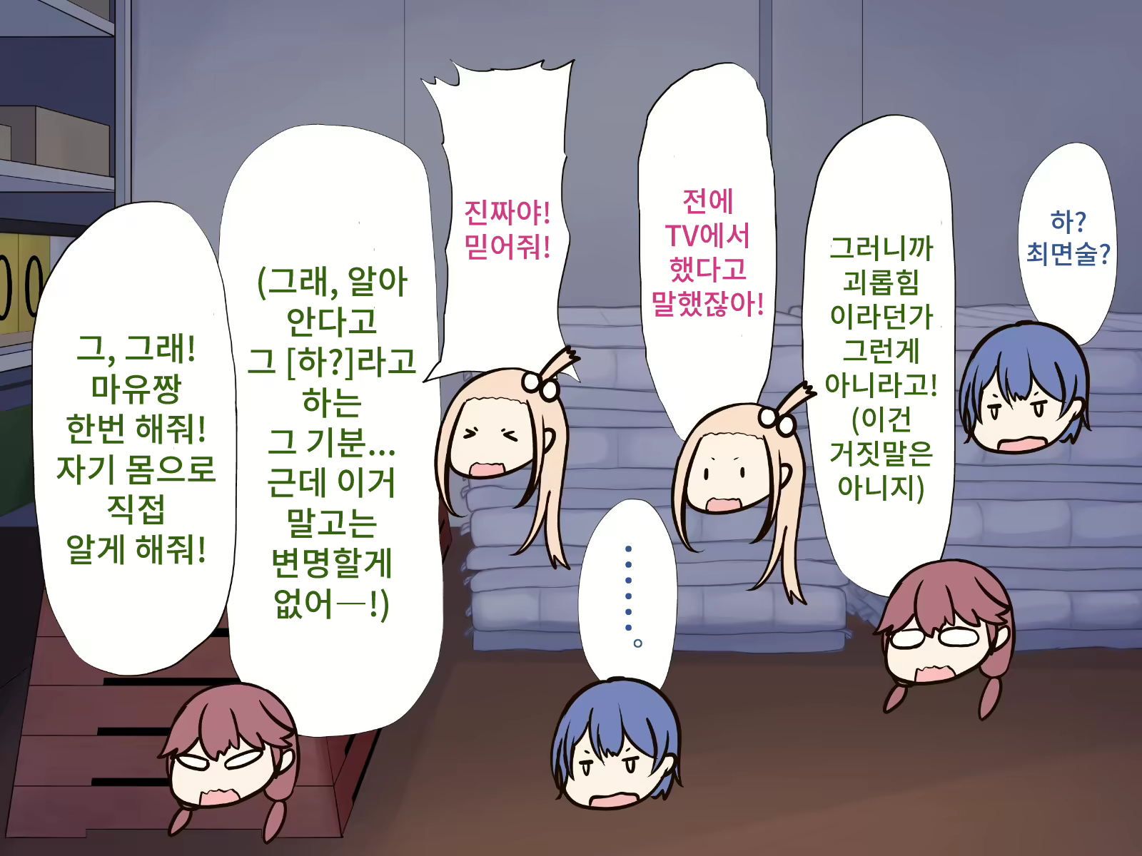 Content 2073861 - 105 페이지