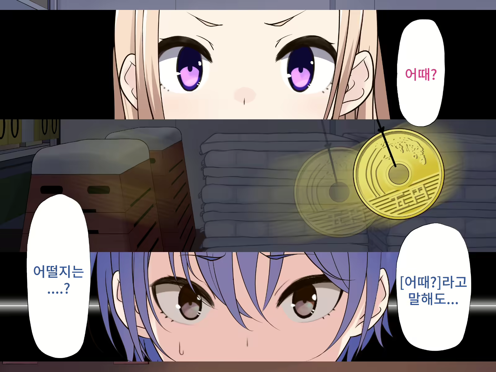 Content 2073861 - 107 페이지