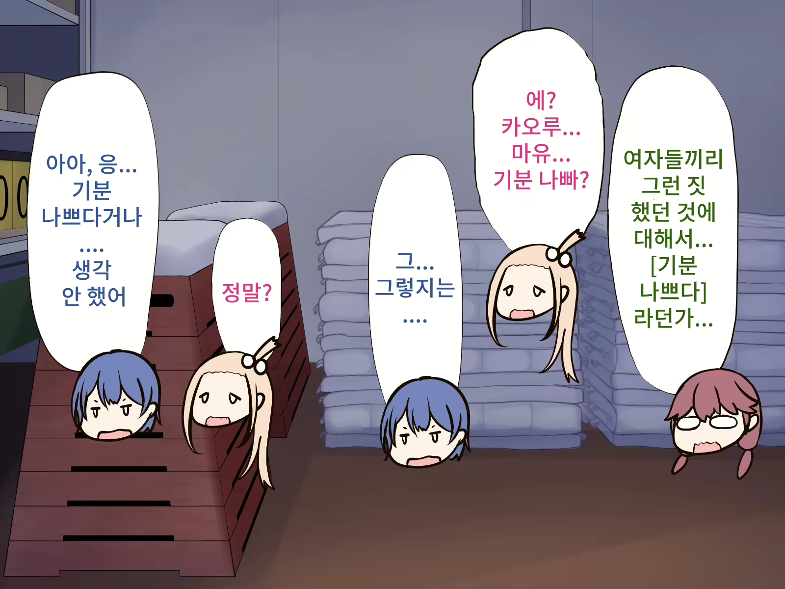 Content 2073861 - 109 페이지