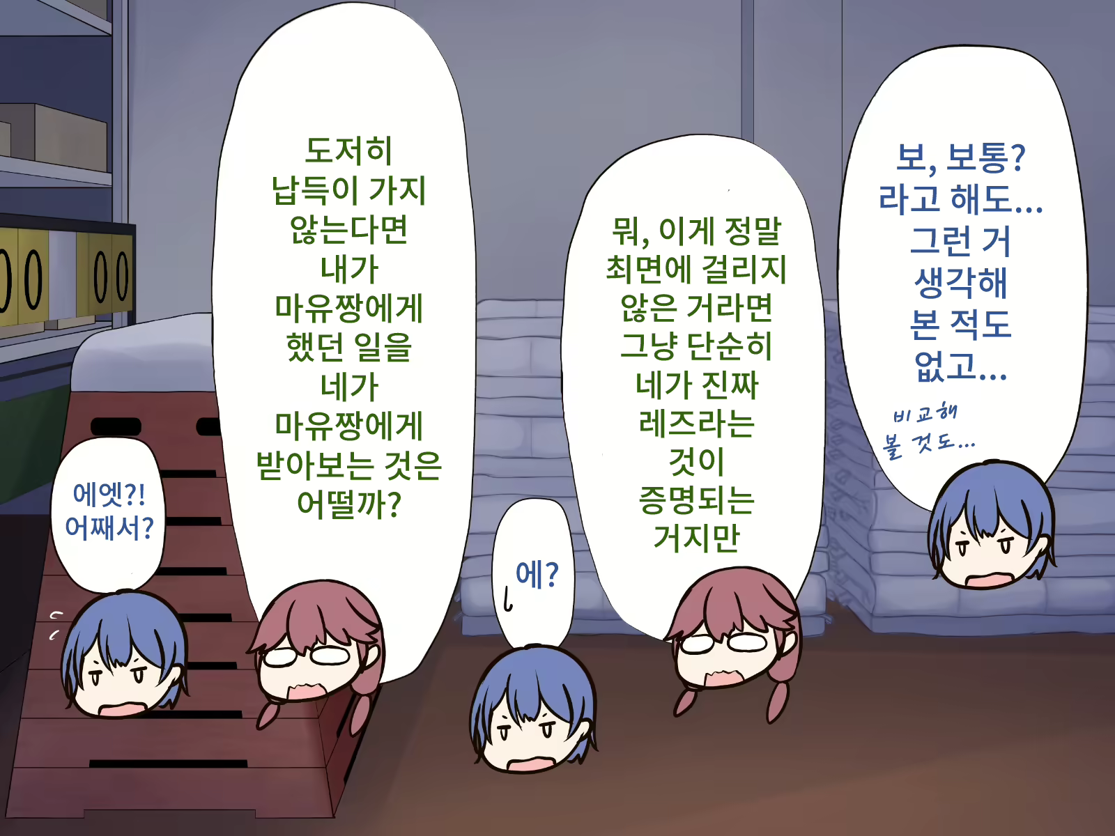 Content 2073861 - 111 페이지