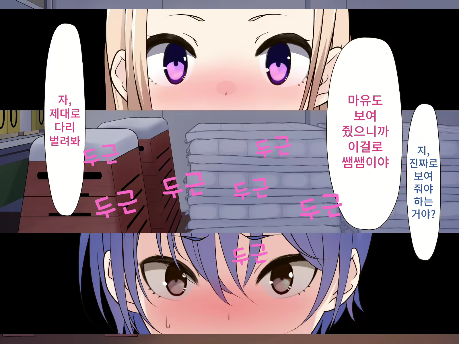 Content 2073861 - 113 페이지