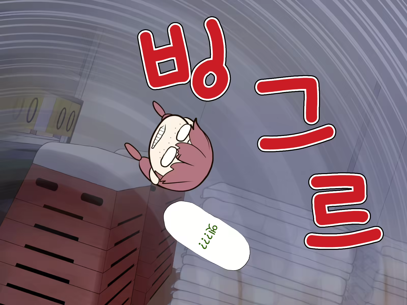 Content 2073861 - 142 페이지
