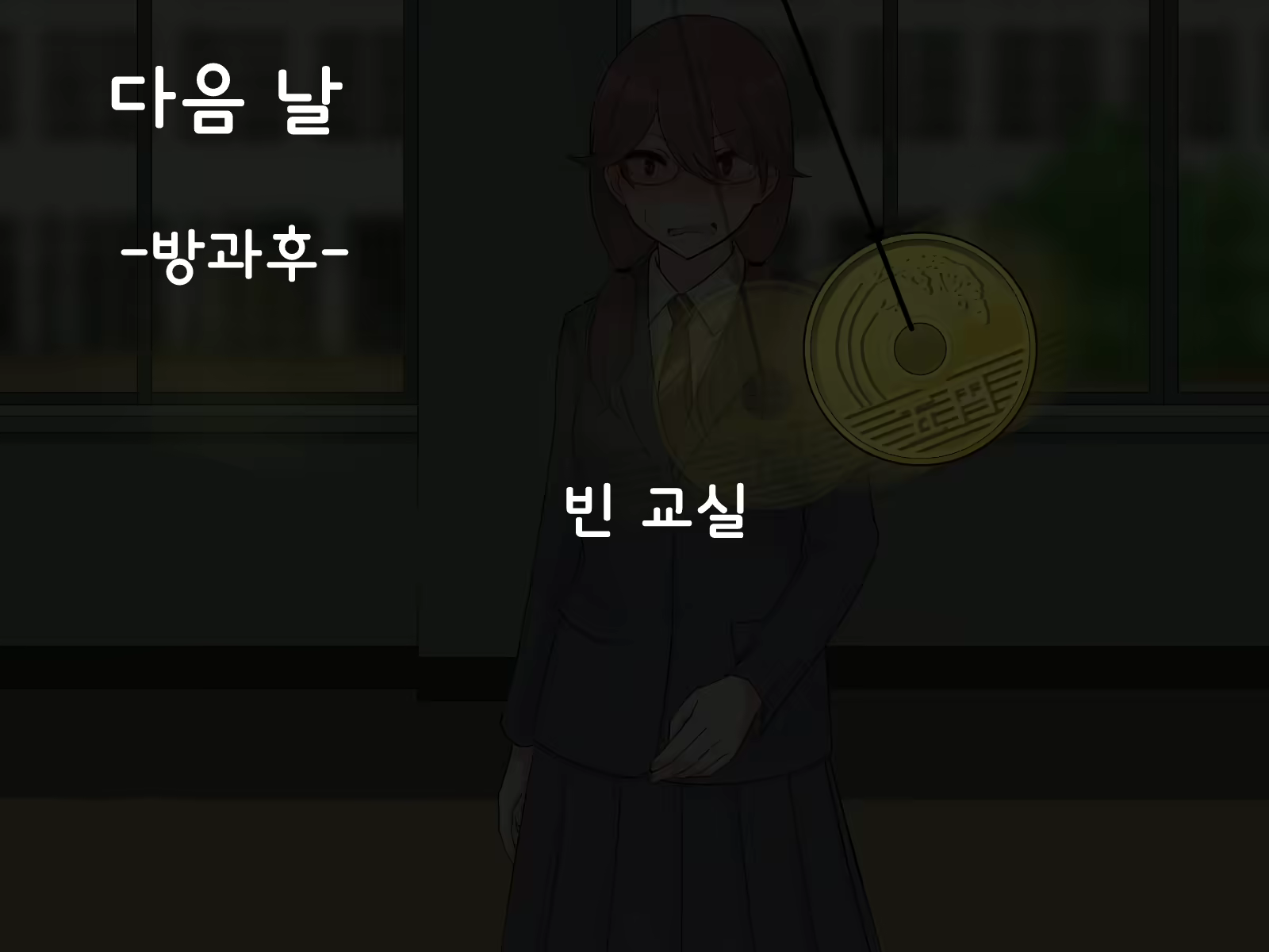 Content 2073861 - 24 페이지