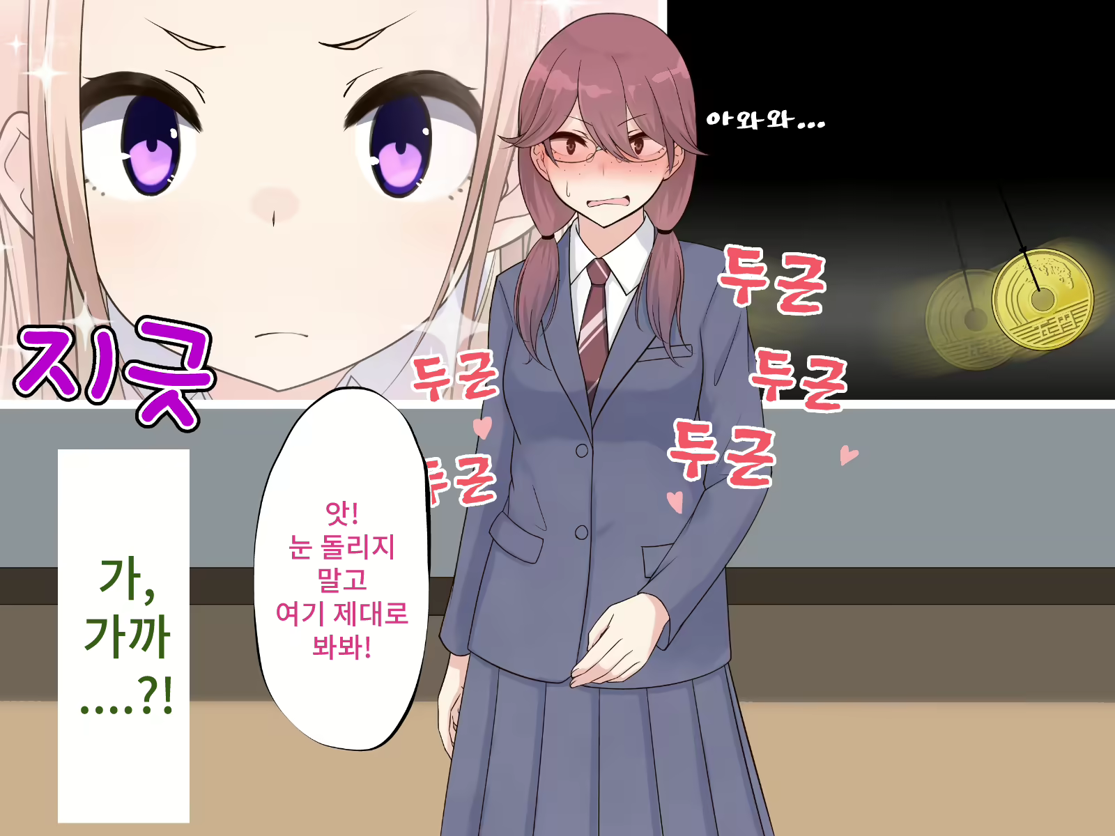 Content 2073861 - 28 페이지