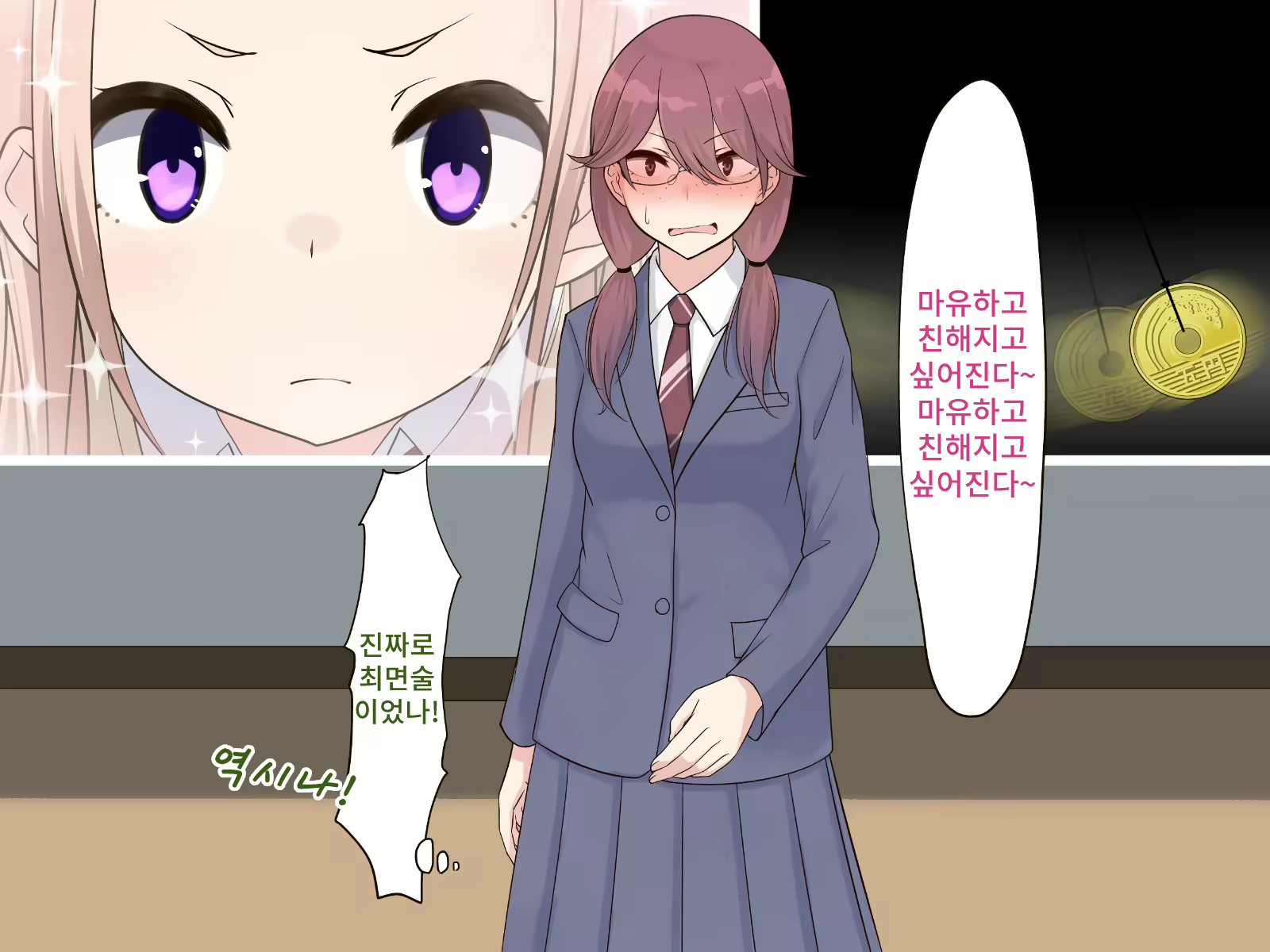 Content 2073861 - 29 페이지