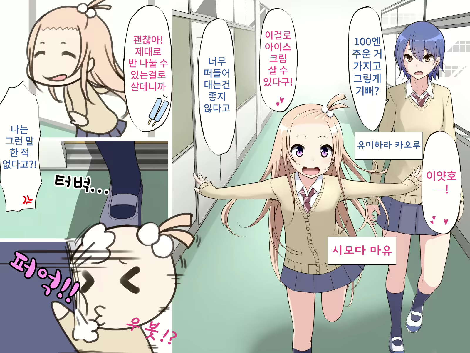 Content 2073861 - 3 페이지