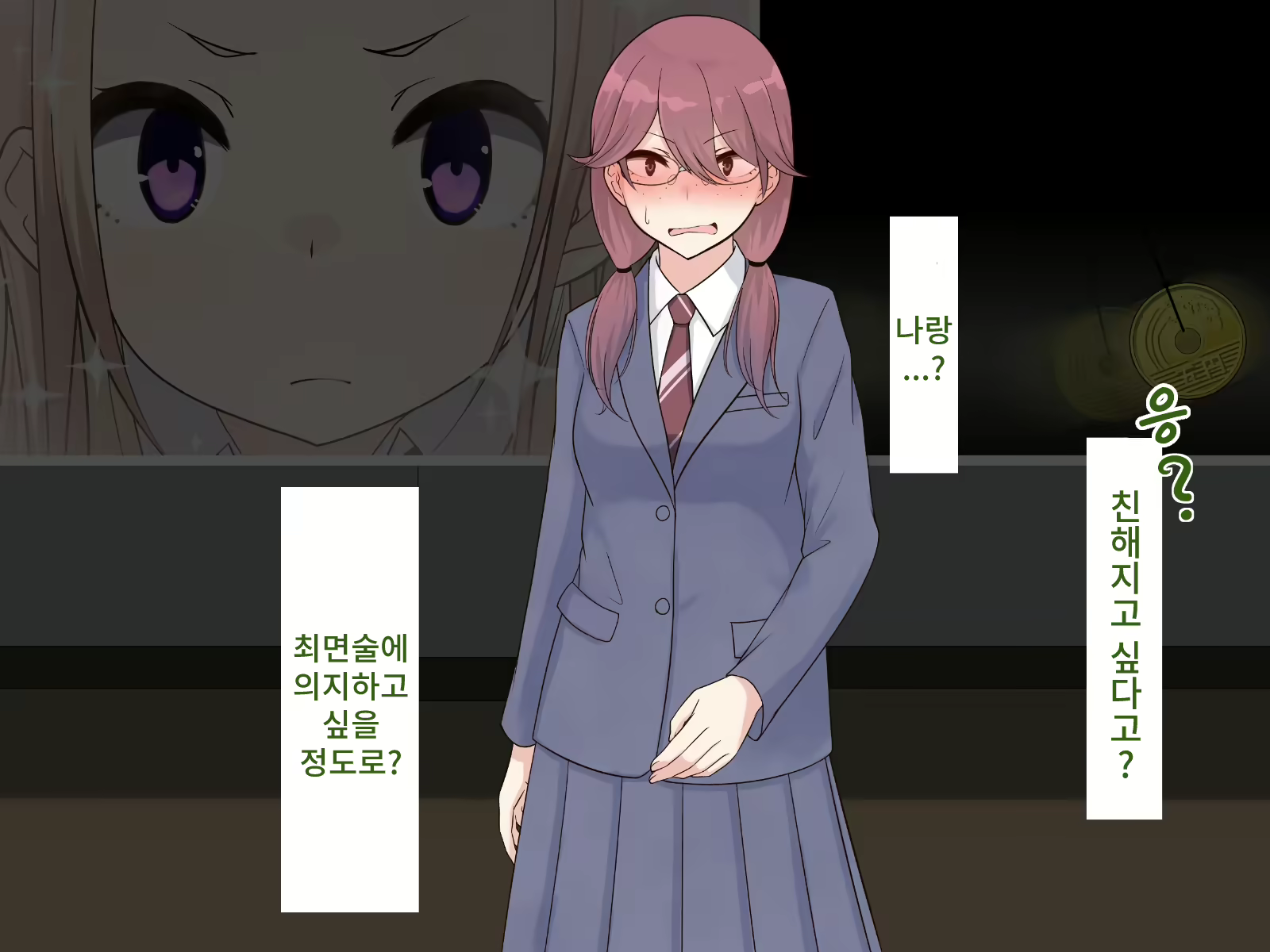 Content 2073861 - 30 페이지