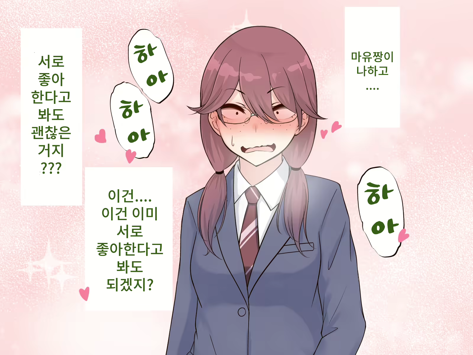 Content 2073861 - 31 페이지