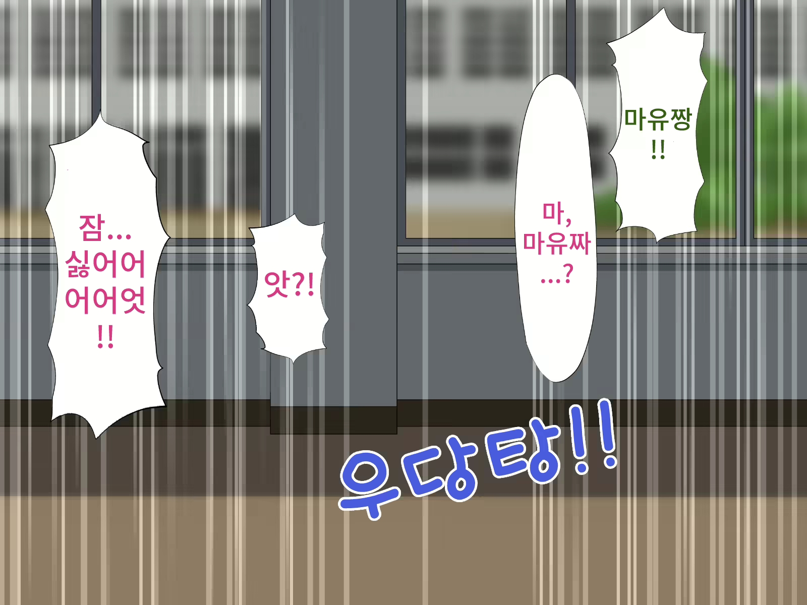 Content 2073861 - 32 페이지