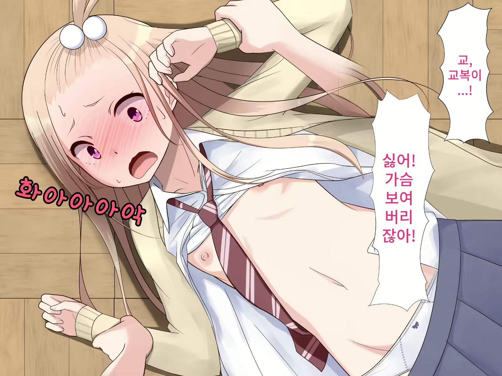 Content 2073861 - 33 페이지