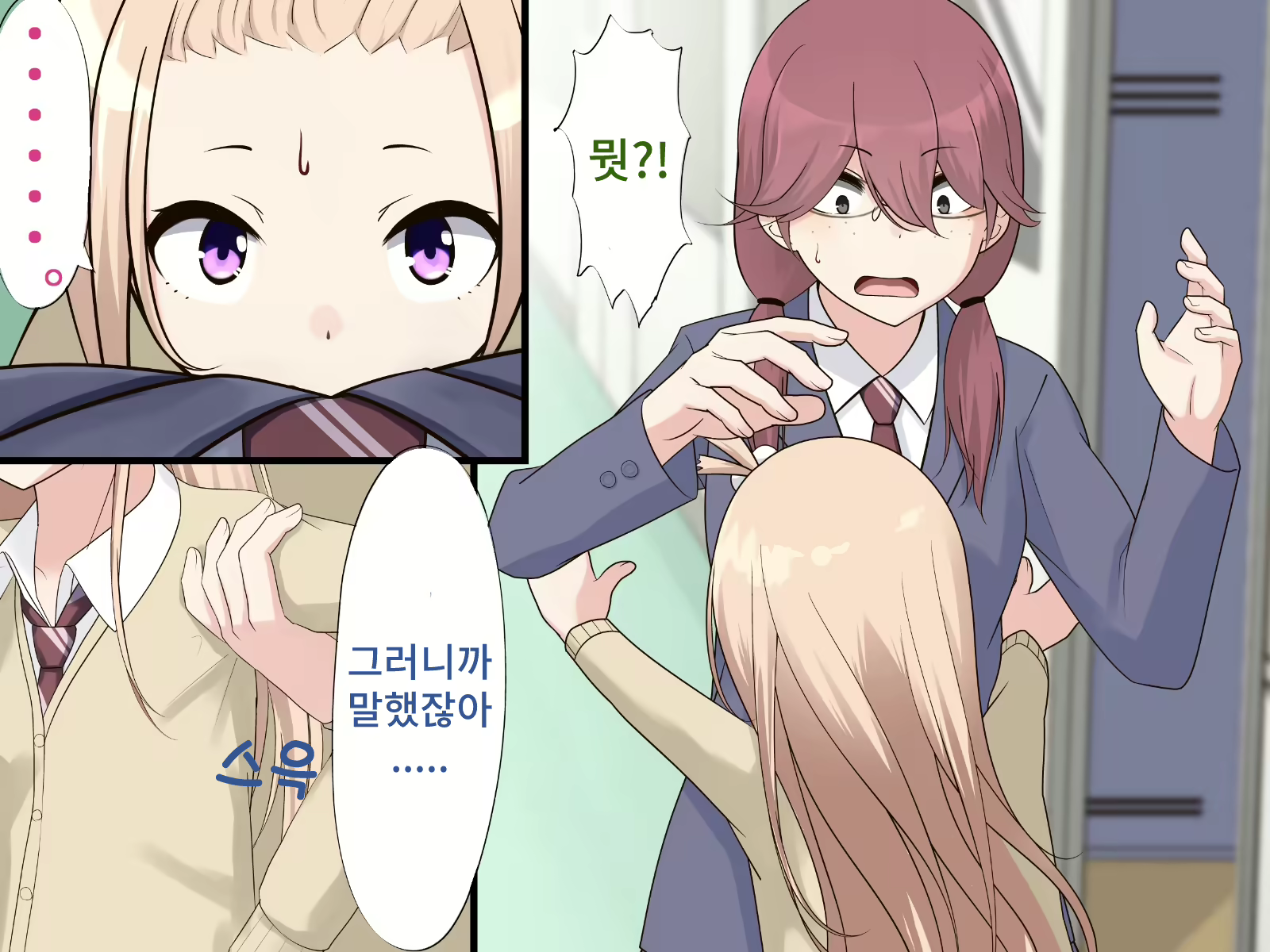 Content 2073861 - 4 페이지