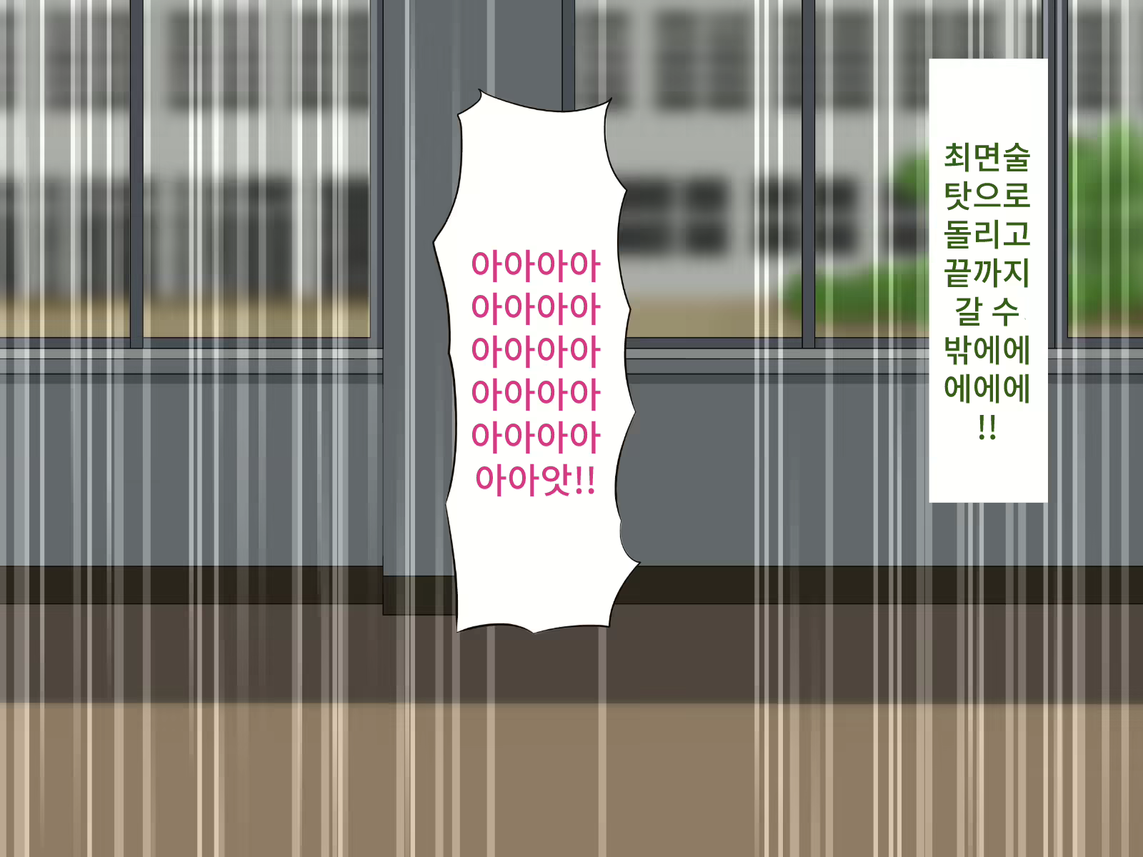 Content 2073861 - 41 페이지