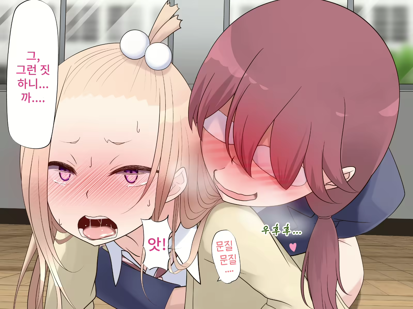 Content 2073861 - 43 페이지