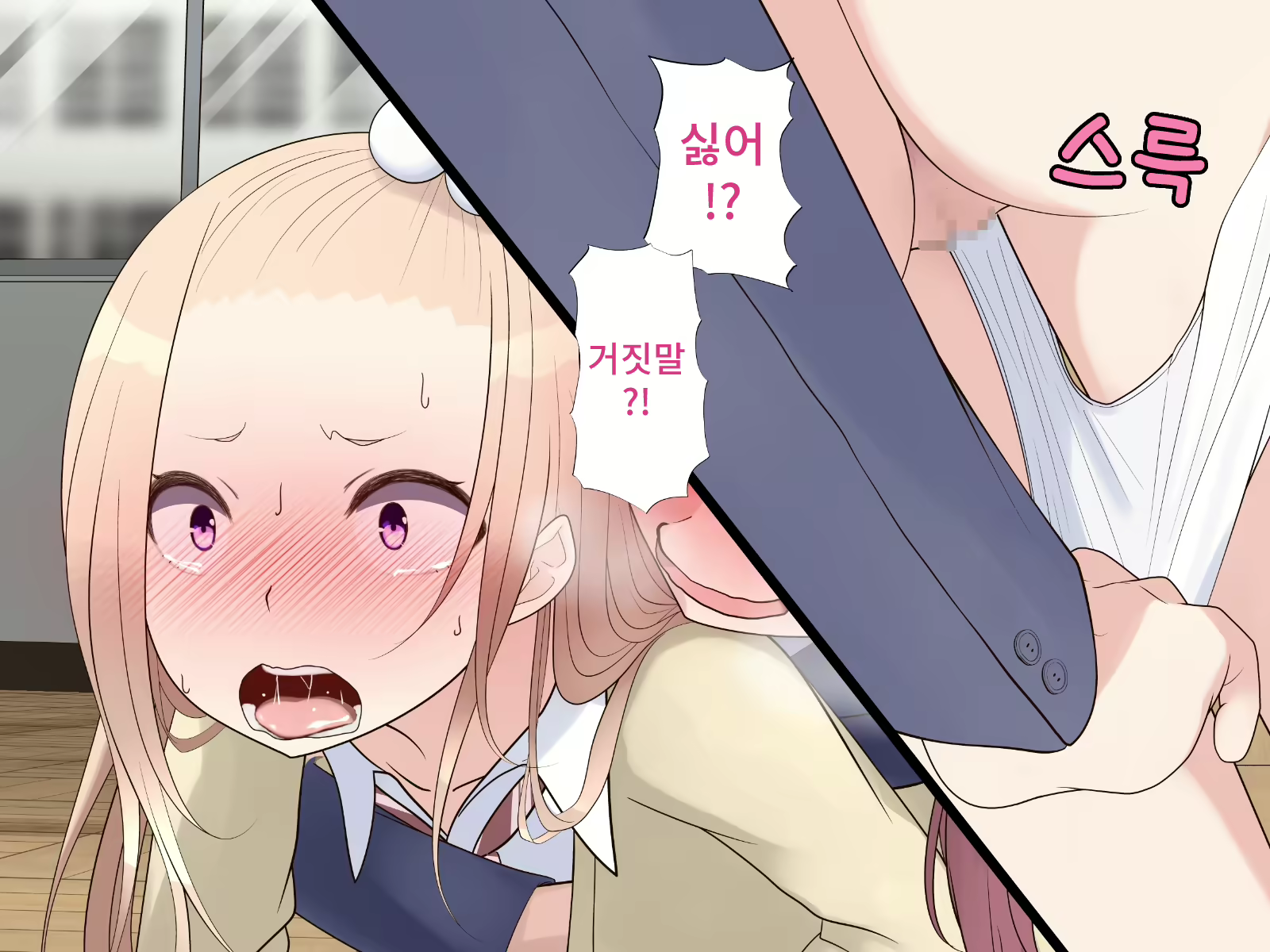 Content 2073861 - 44 페이지
