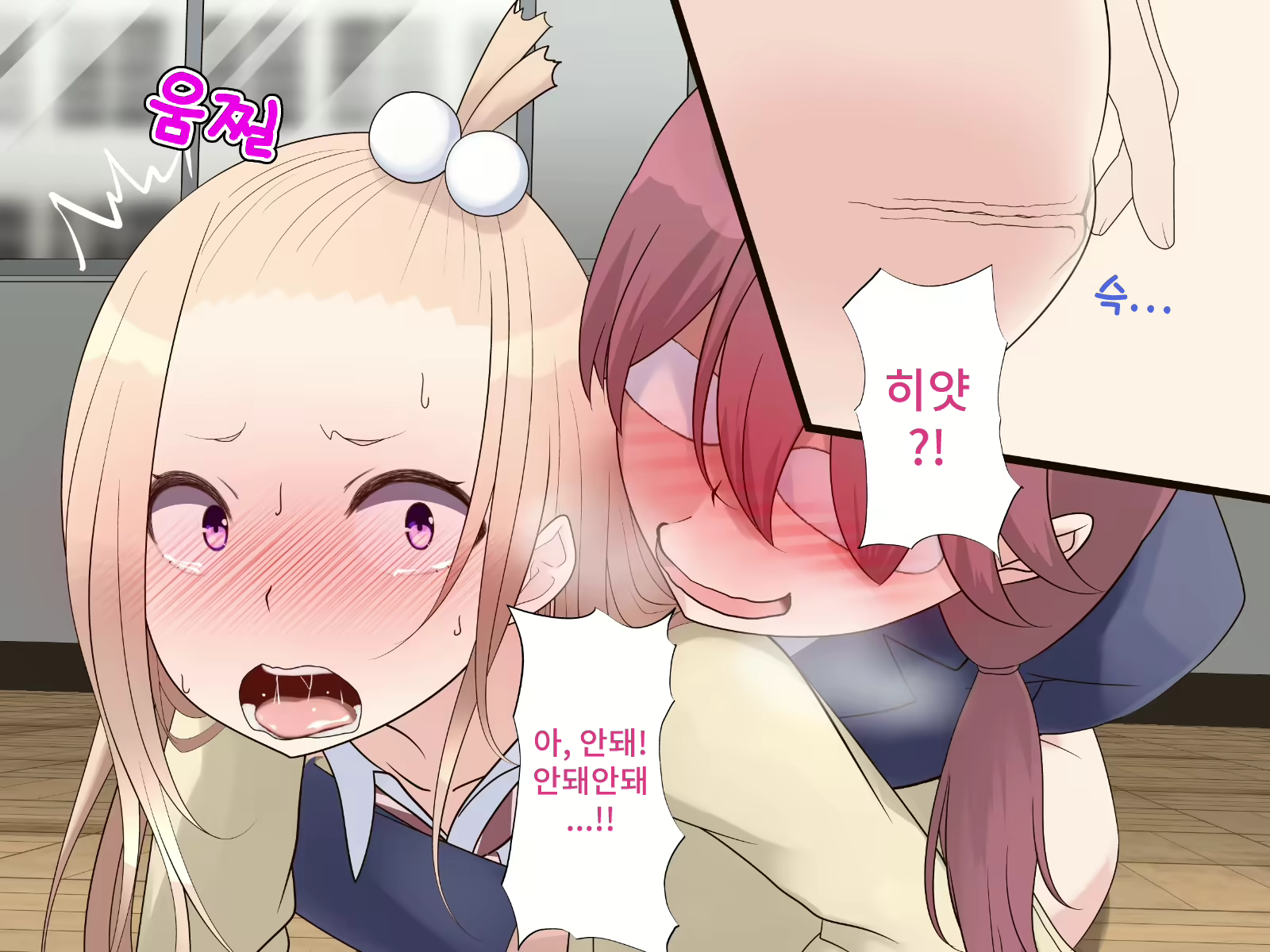 Content 2073861 - 45 페이지