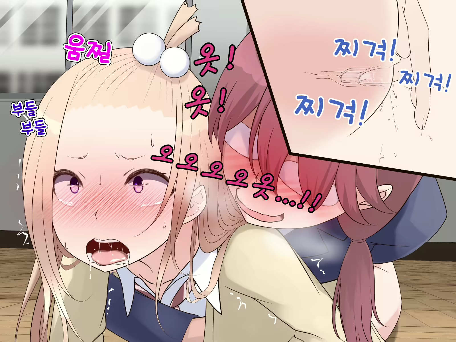 Content 2073861 - 51 페이지