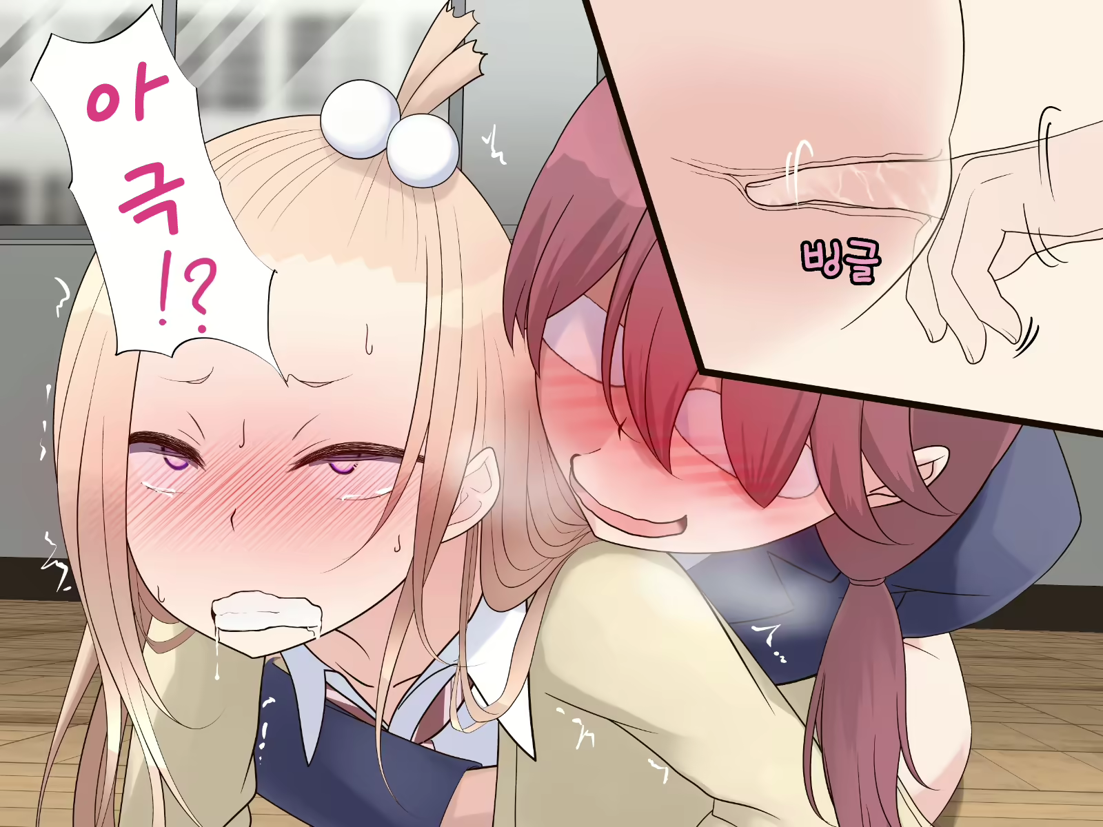 Content 2073861 - 52 페이지