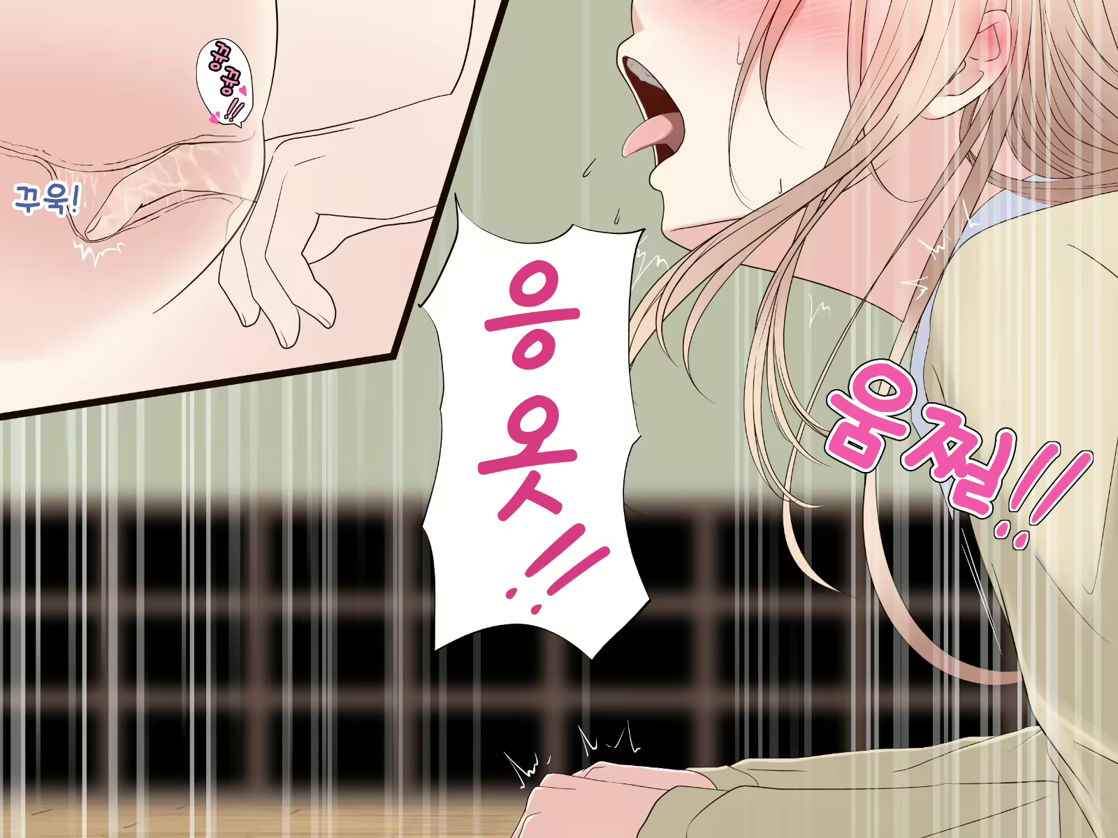 Content 2073861 - 55 페이지