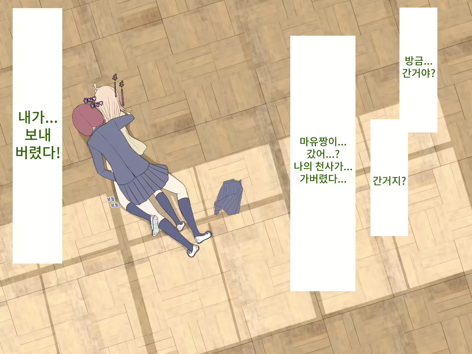 Content 2073861 - 56 페이지