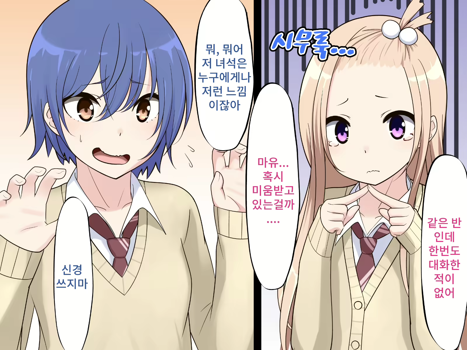 Content 2073861 - 6 페이지
