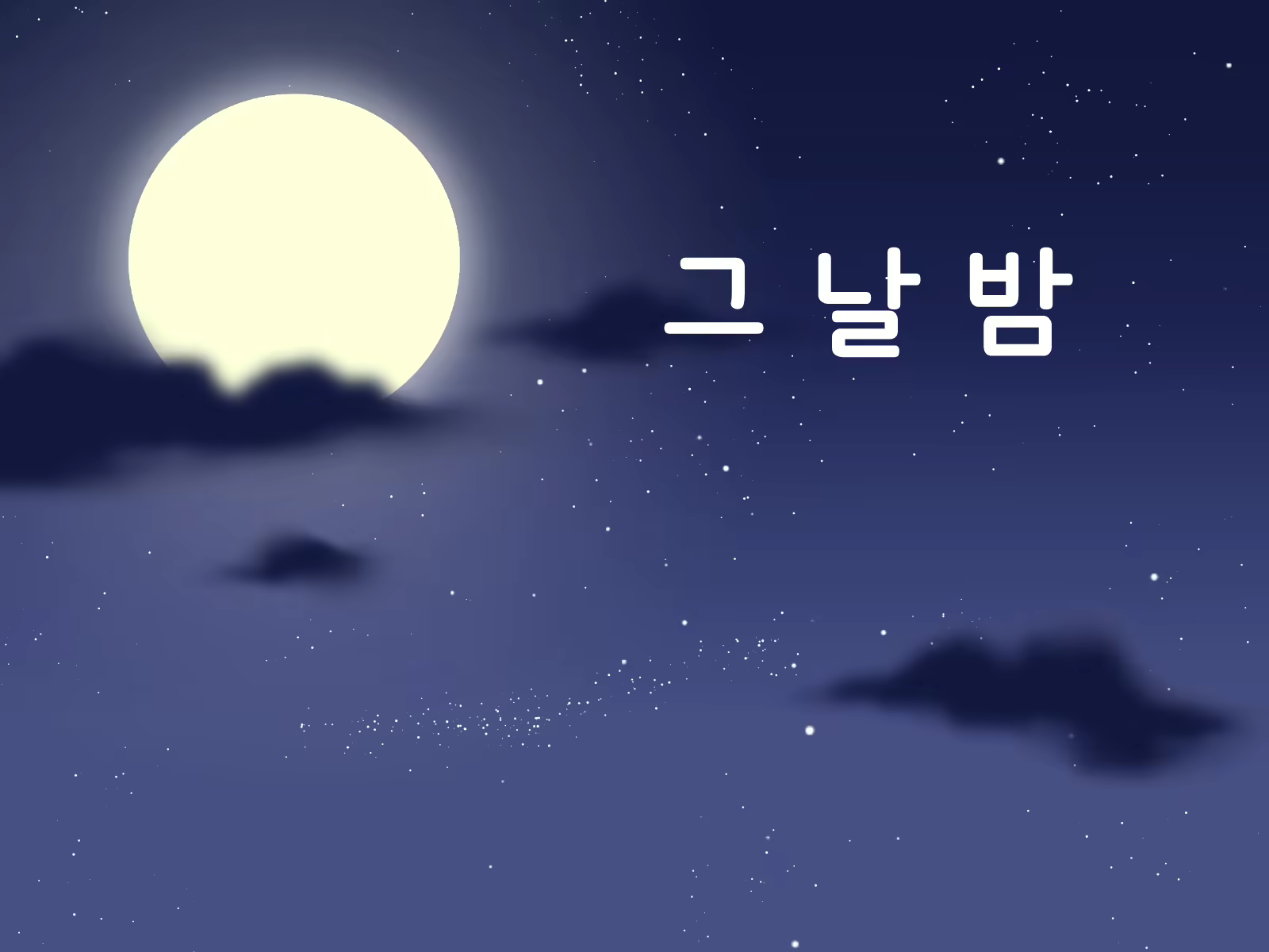 Content 2073861 - 69 페이지