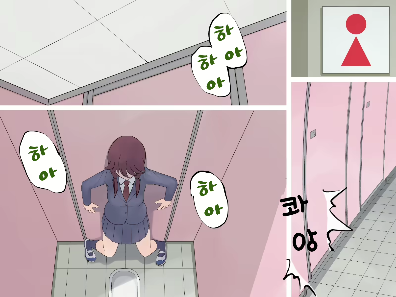 Content 2073861 - 7 페이지