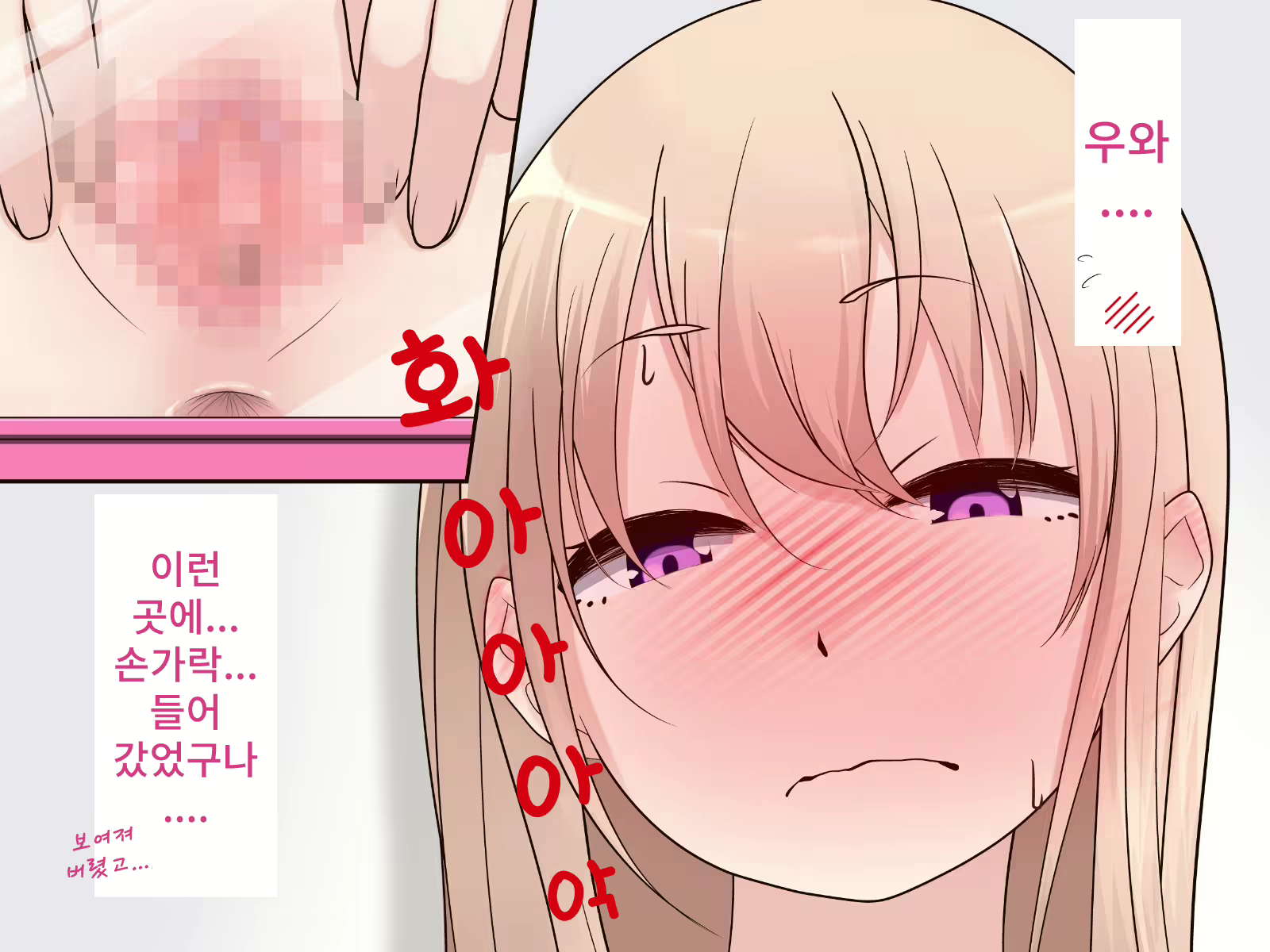 Content 2073861 - 71 페이지