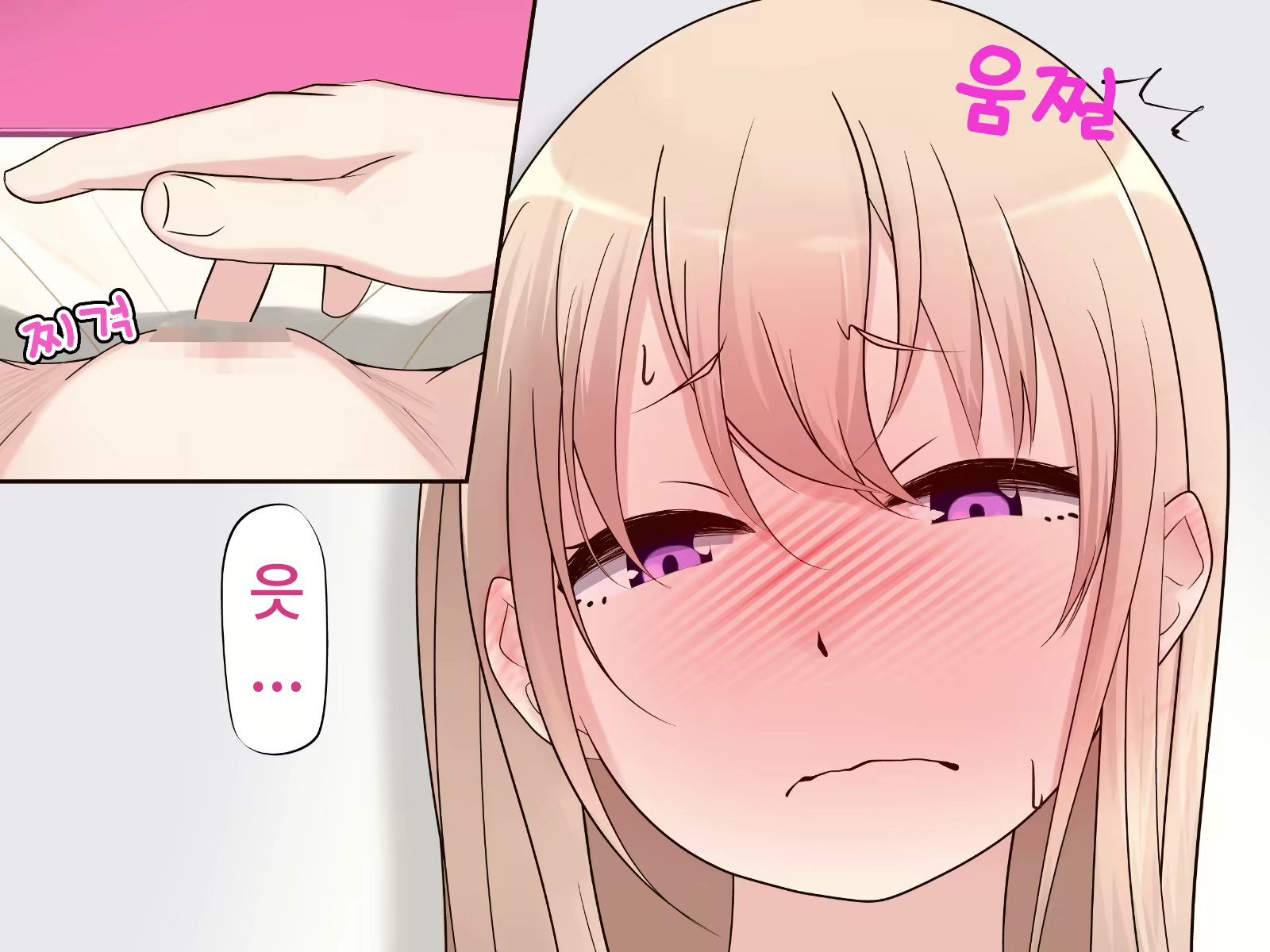 Content 2073861 - 73 페이지