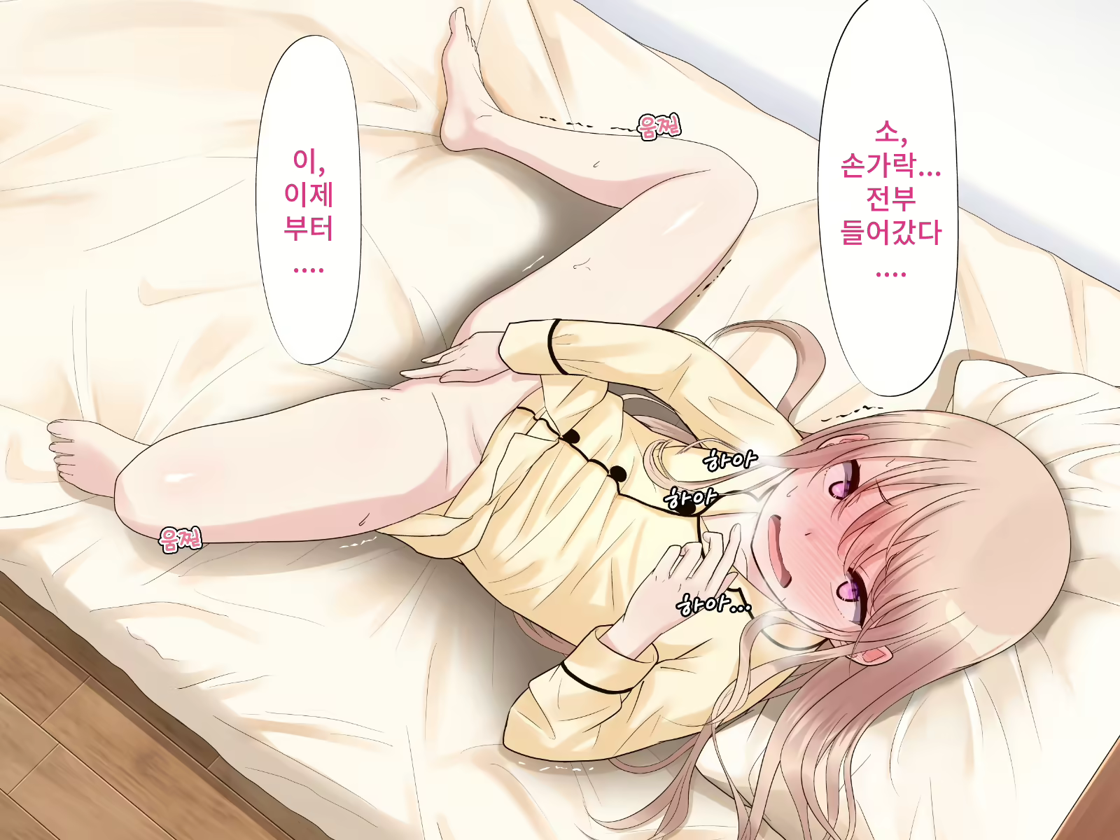 Content 2073861 - 78 페이지