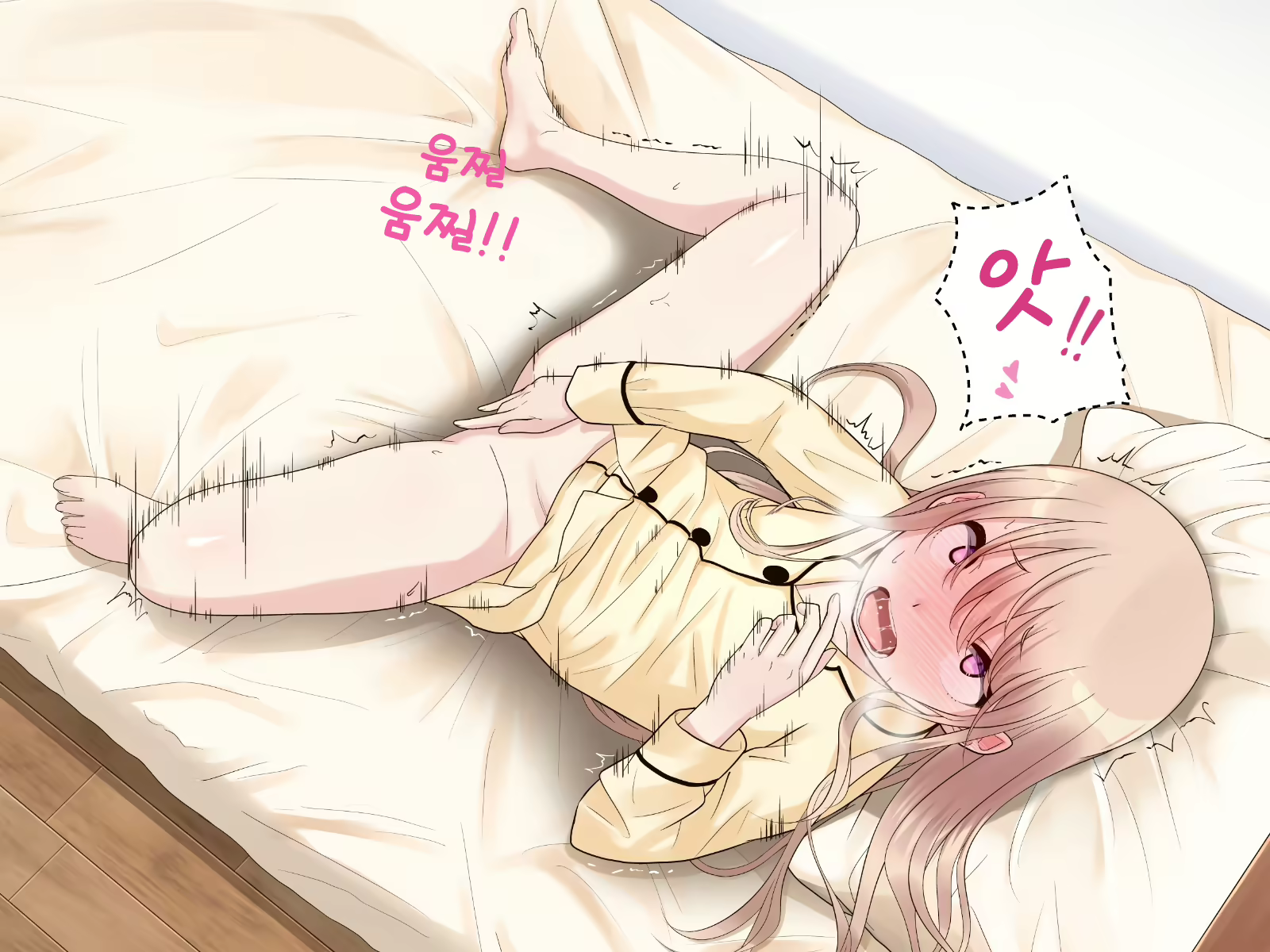 Content 2073861 - 82 페이지