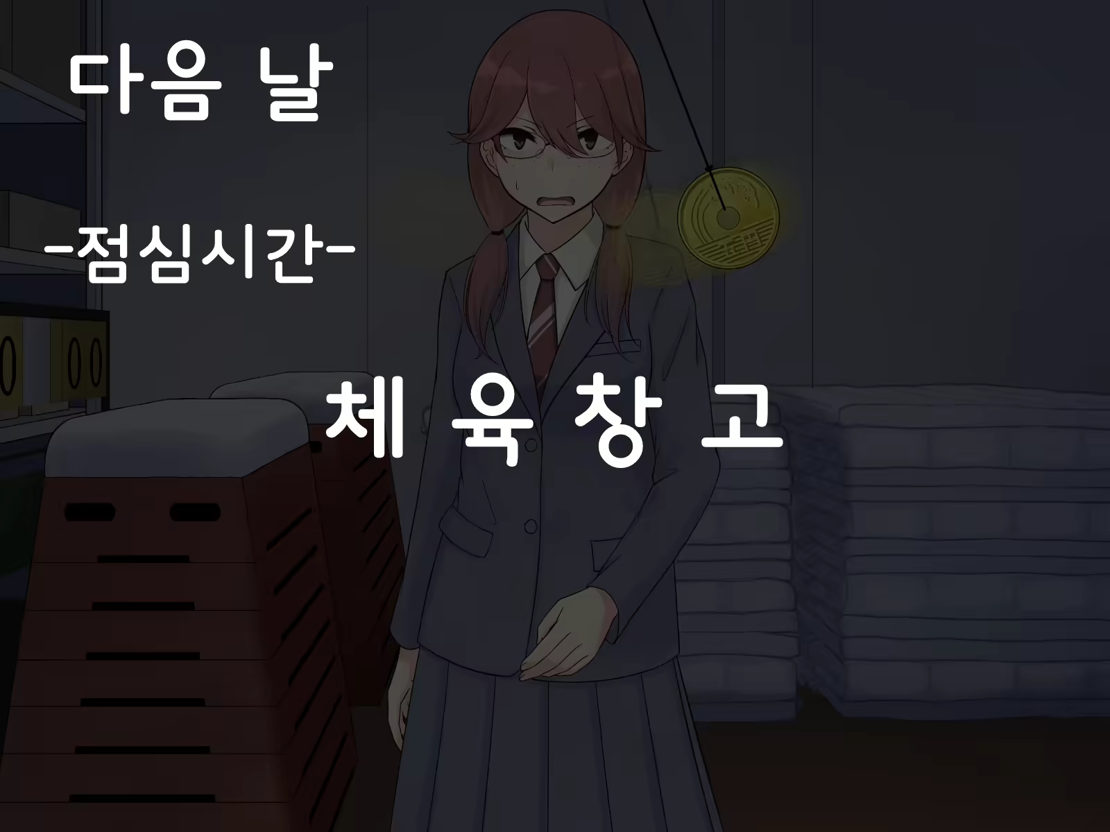 Content 2073861 - 84 페이지