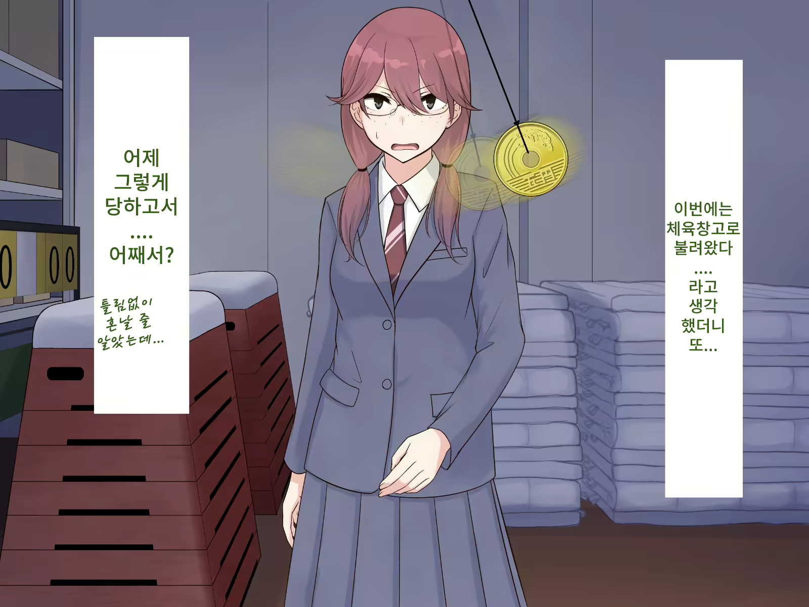 Content 2073861 - 85 페이지