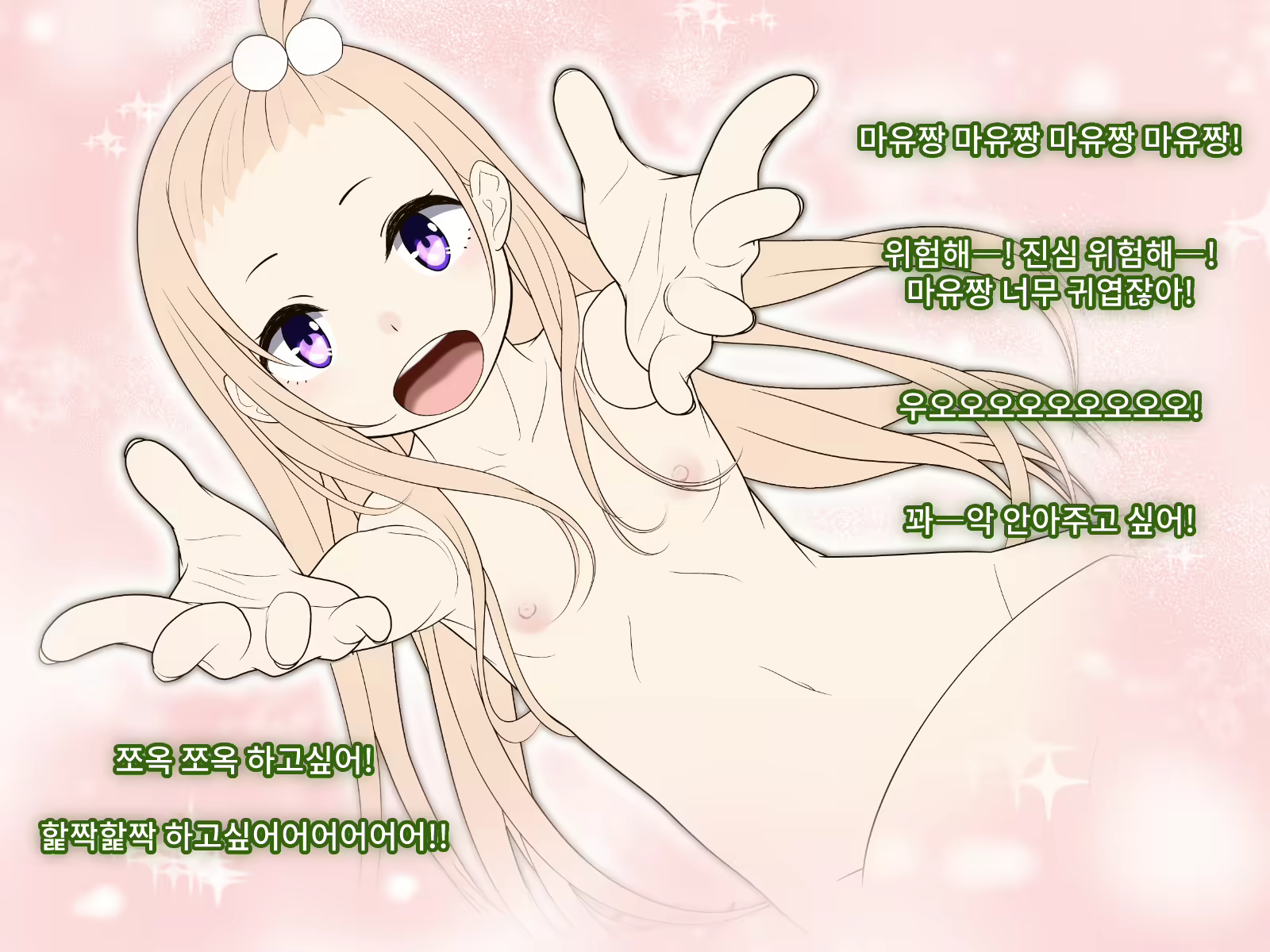 Content 2073861 - 9 페이지