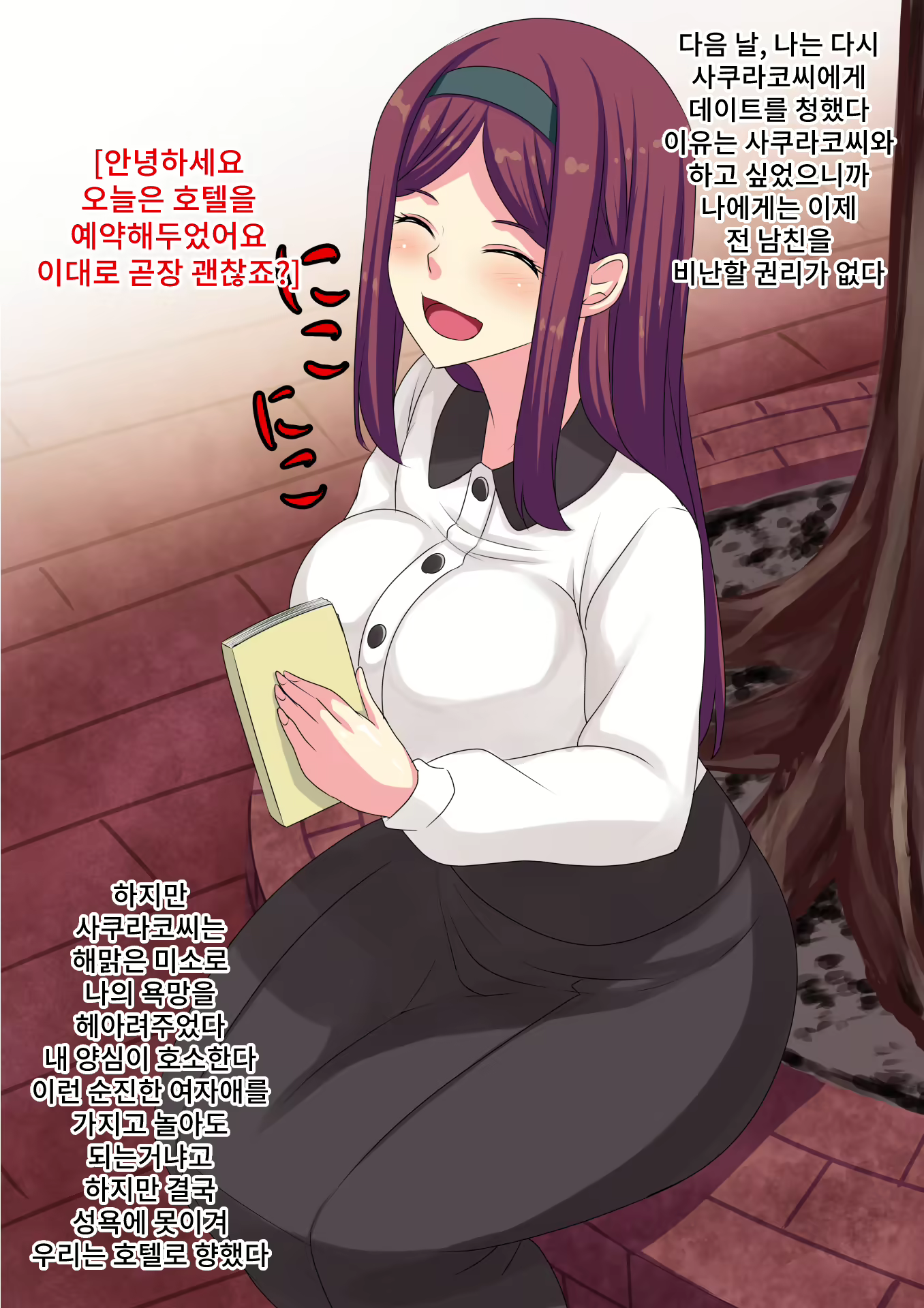 Content 2073868 - 29 페이지