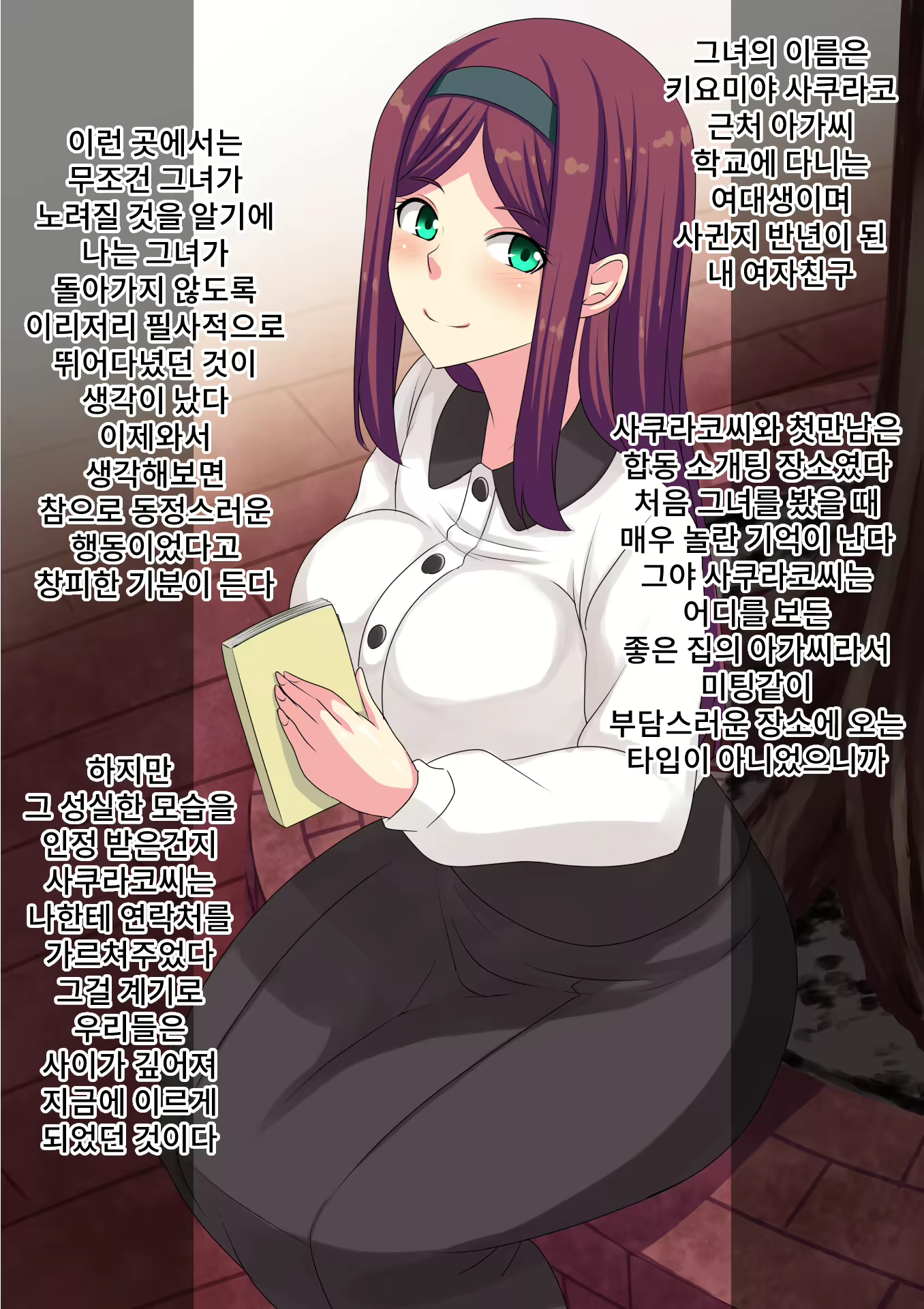 Content 2073868 - 4 페이지