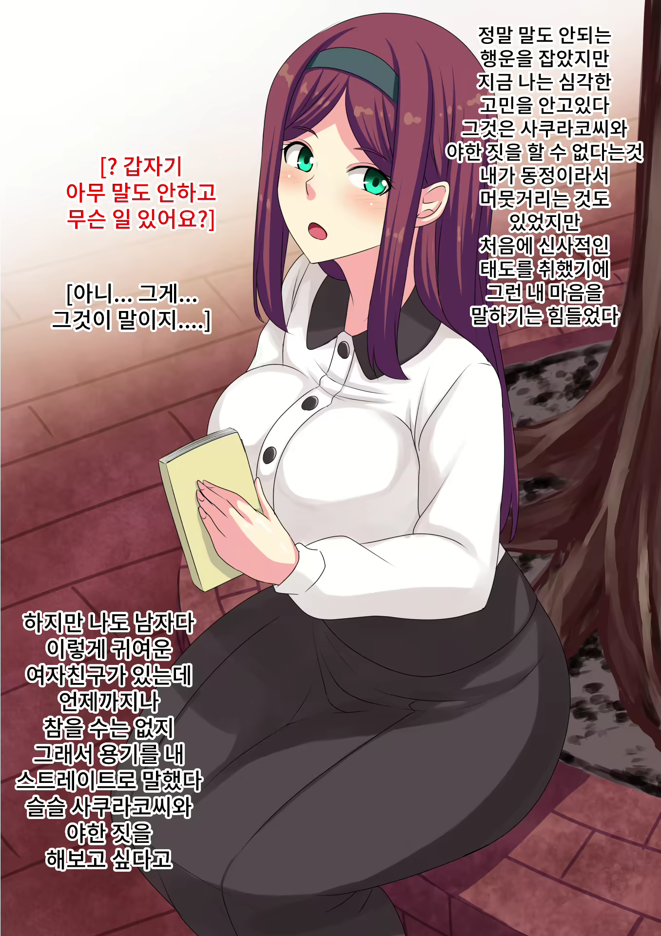 Content 2073868 - 5 페이지