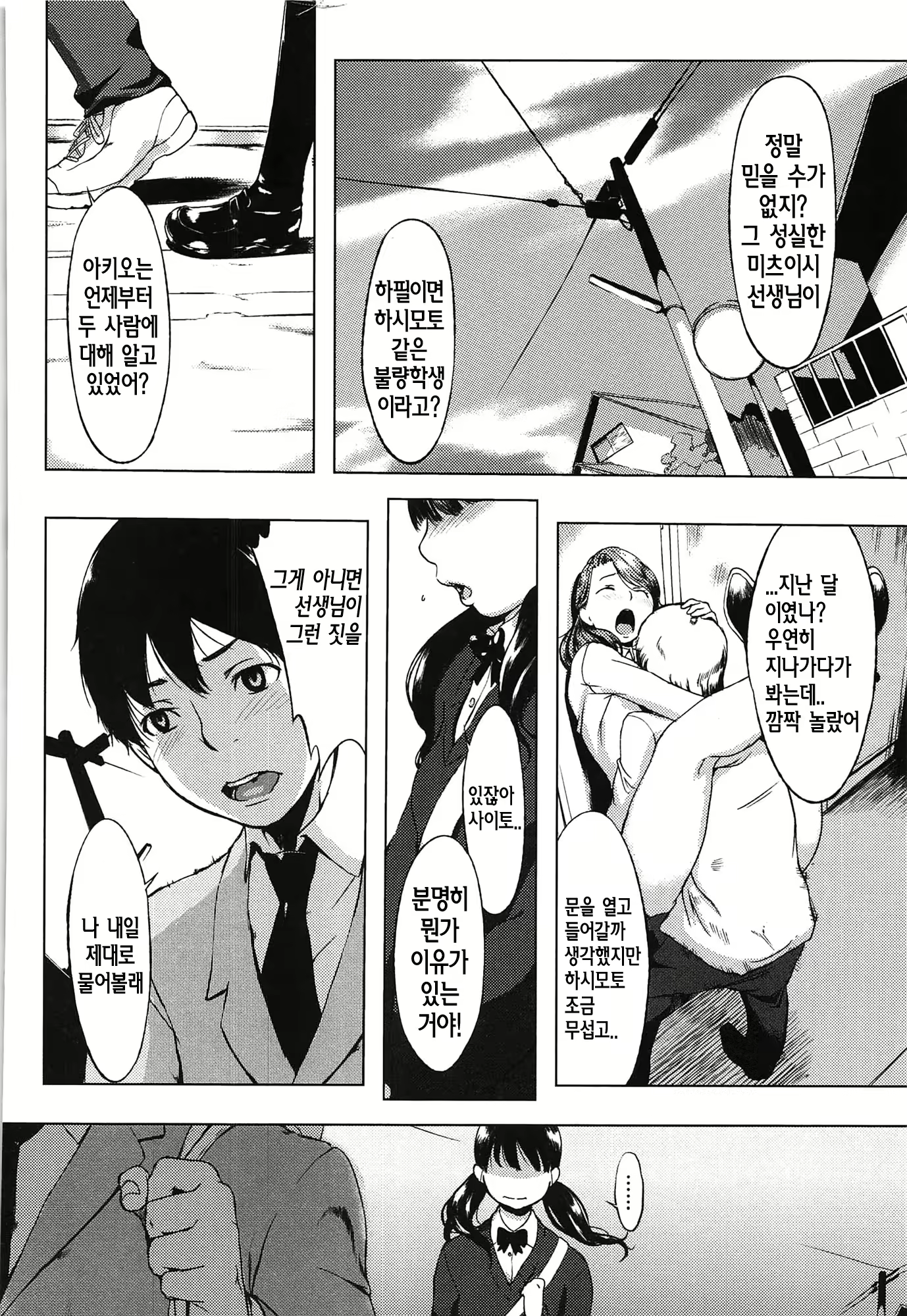 Content 2073870 - 136 페이지