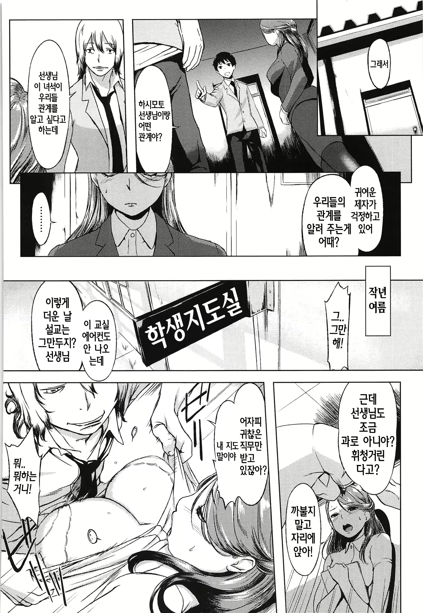 Content 2073870 - 138 페이지