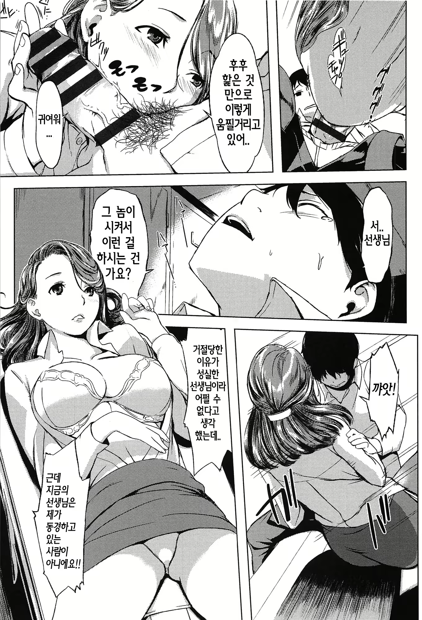 Content 2073870 - 145 페이지