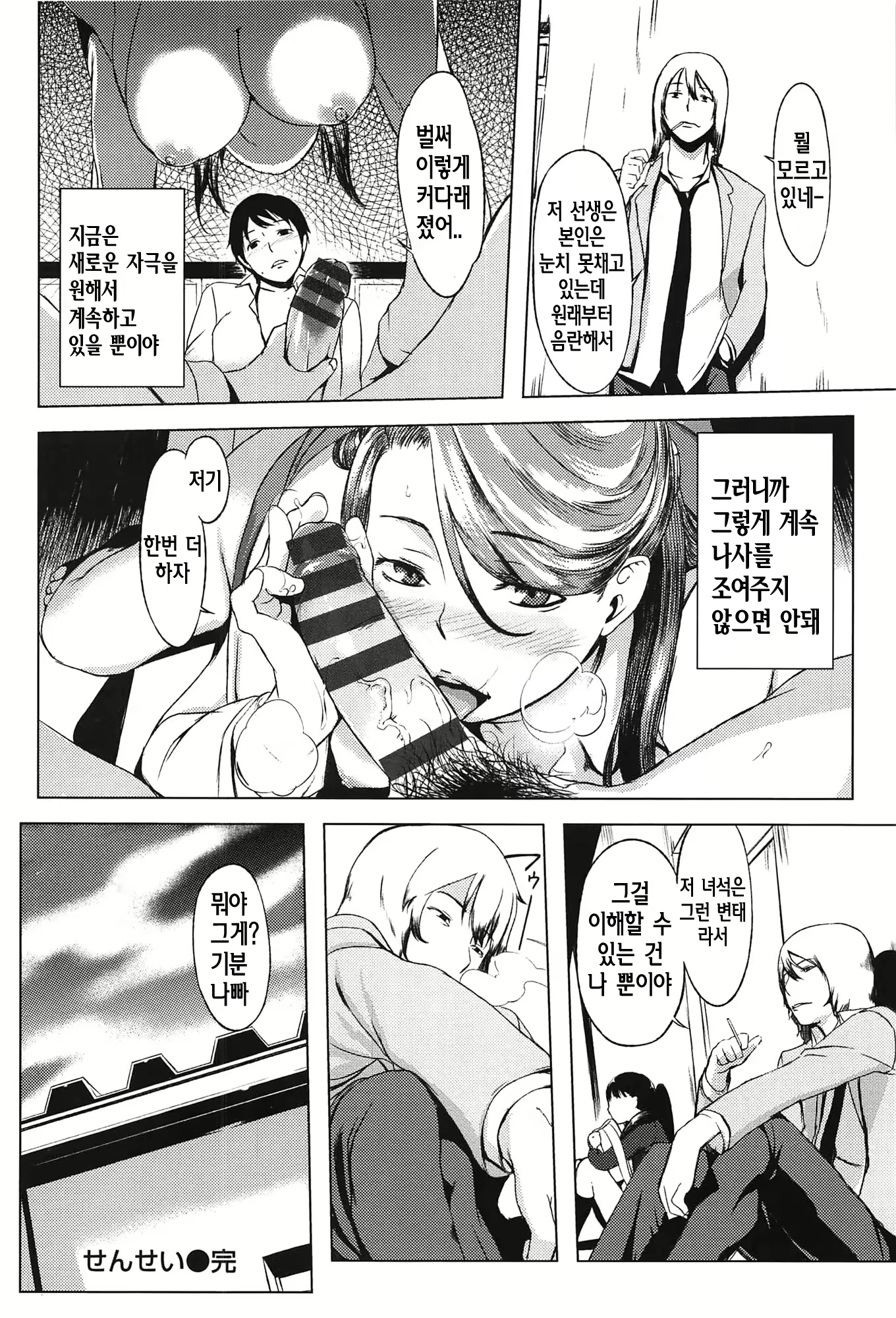 Content 2073870 - 150 페이지