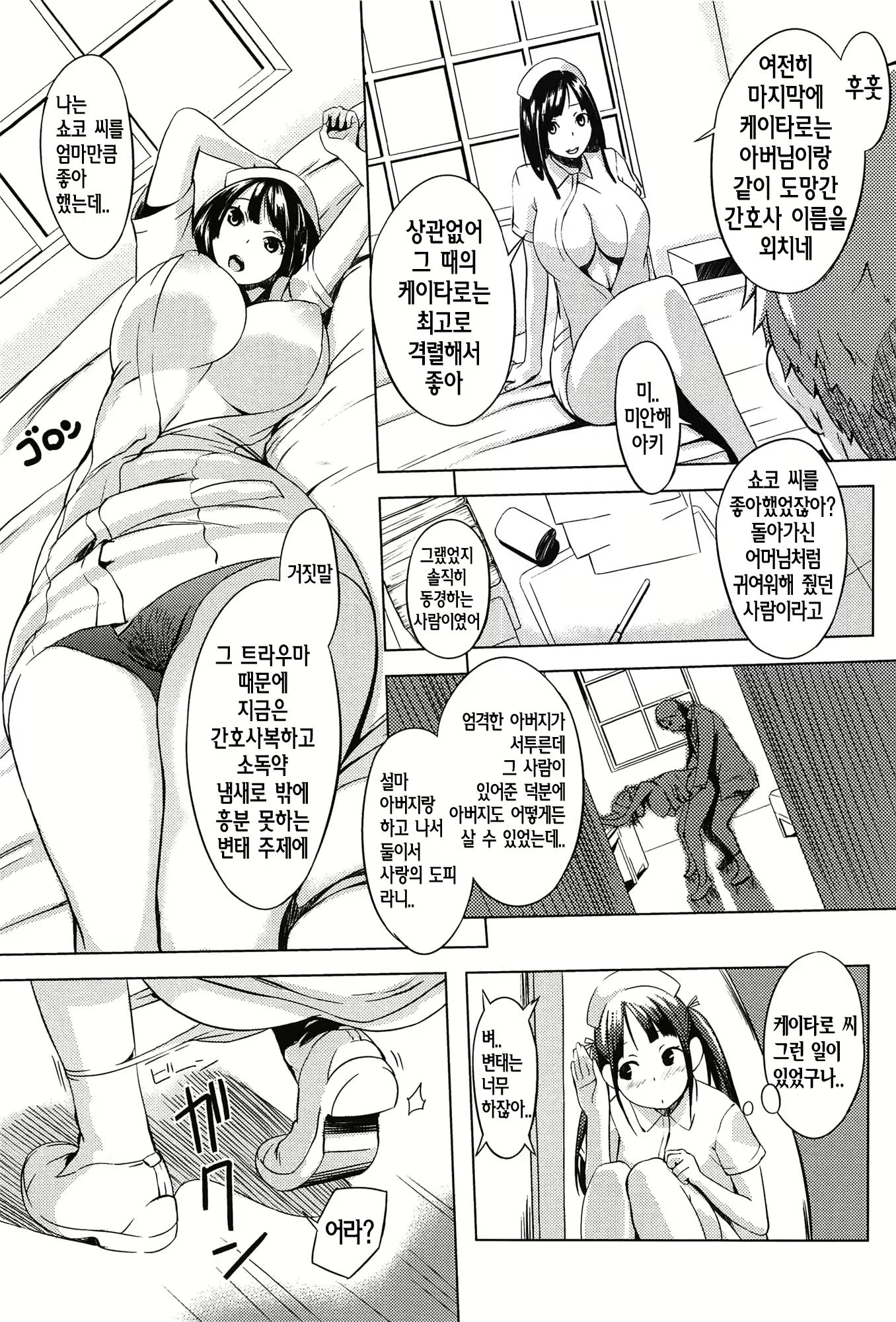 Content 2073870 - 177 페이지