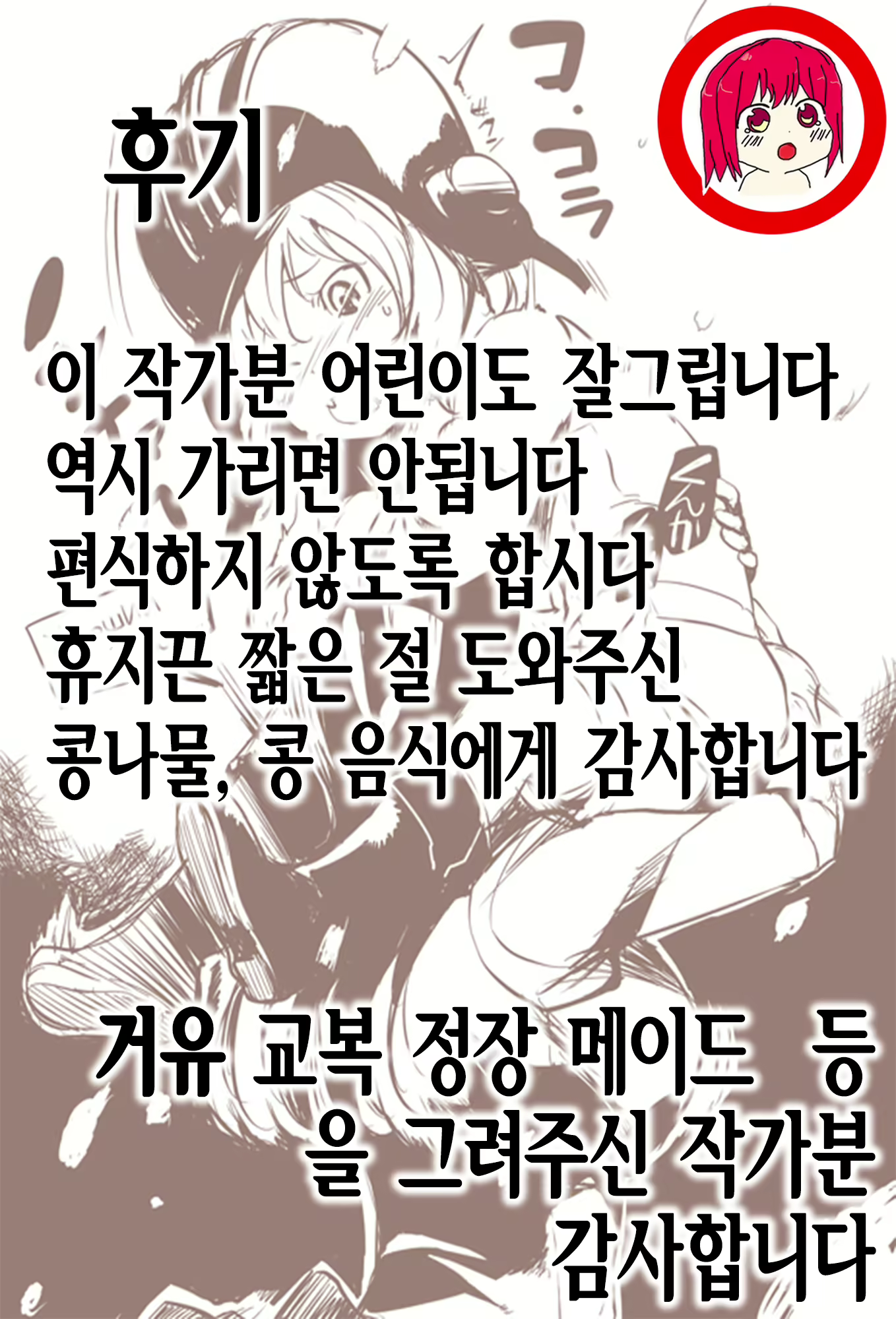 Content 2073870 - 218 페이지