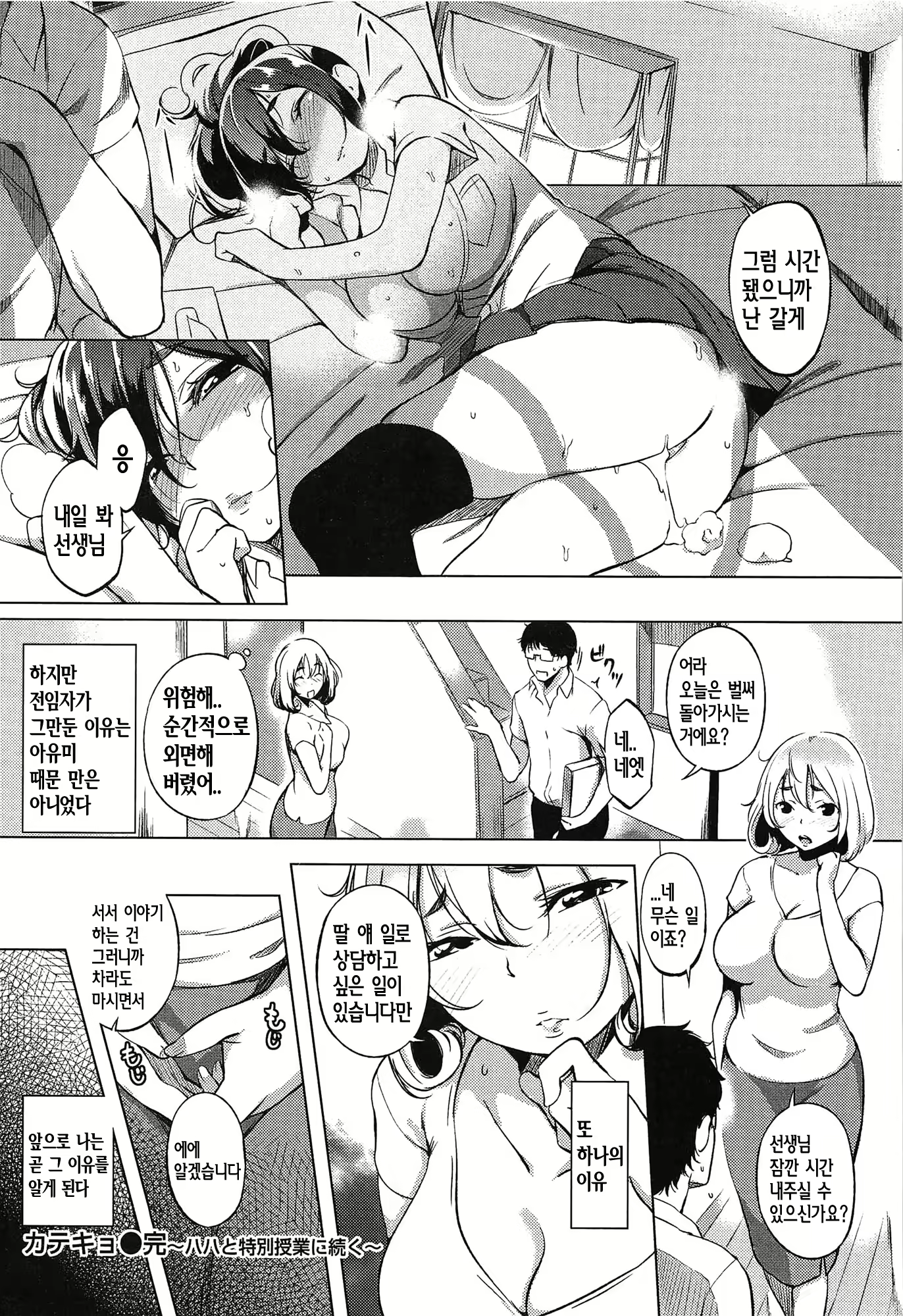 Content 2073870 - 40 페이지
