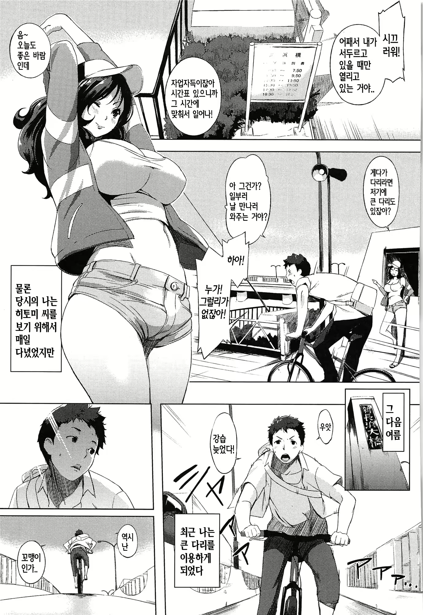 Content 2073870 - 61 페이지